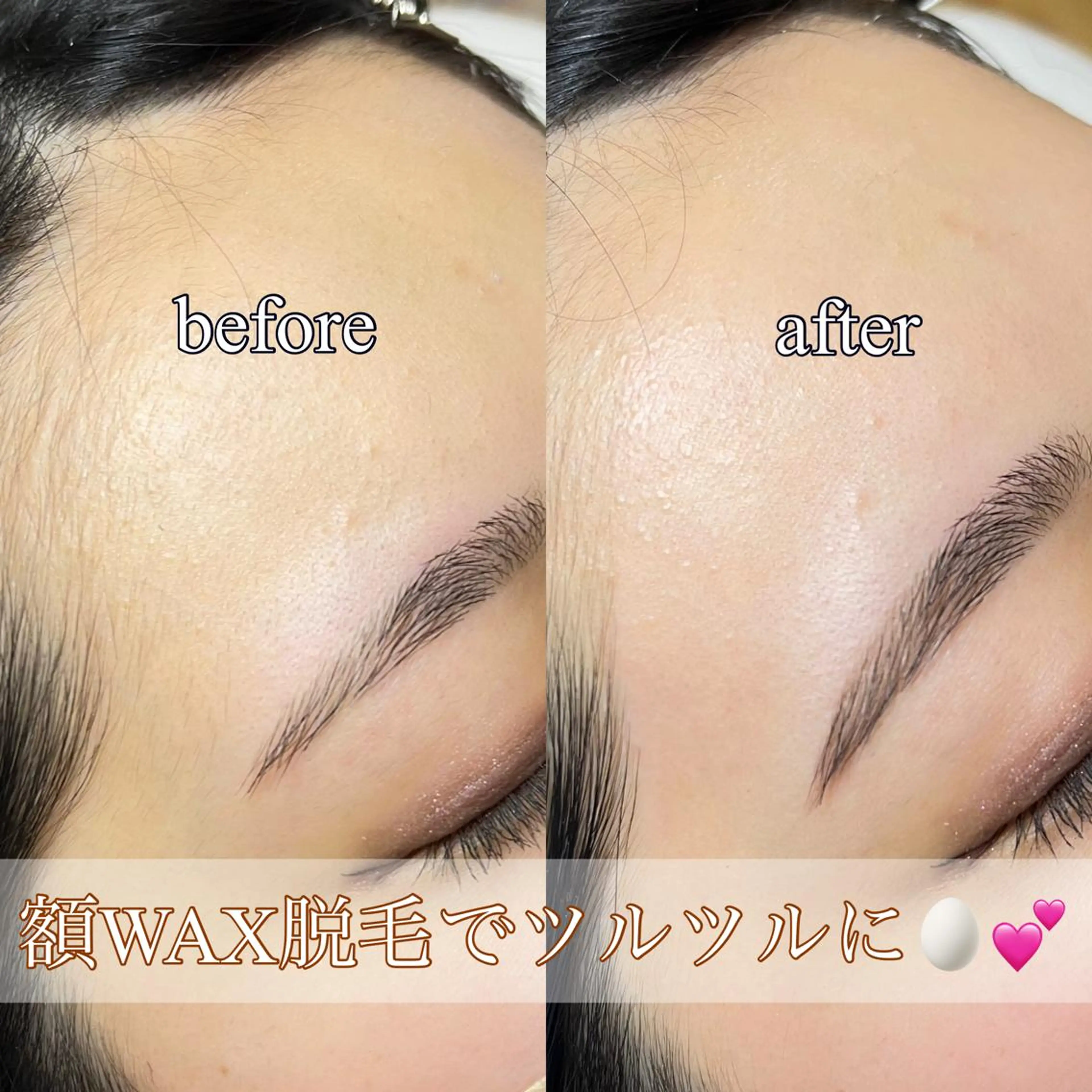 アイブロウ ワックス脱毛 眉カット その他(アイブロウ) WHITEEYE堺東 店長/藁粥　明の眉毛・アイブロウイメージ