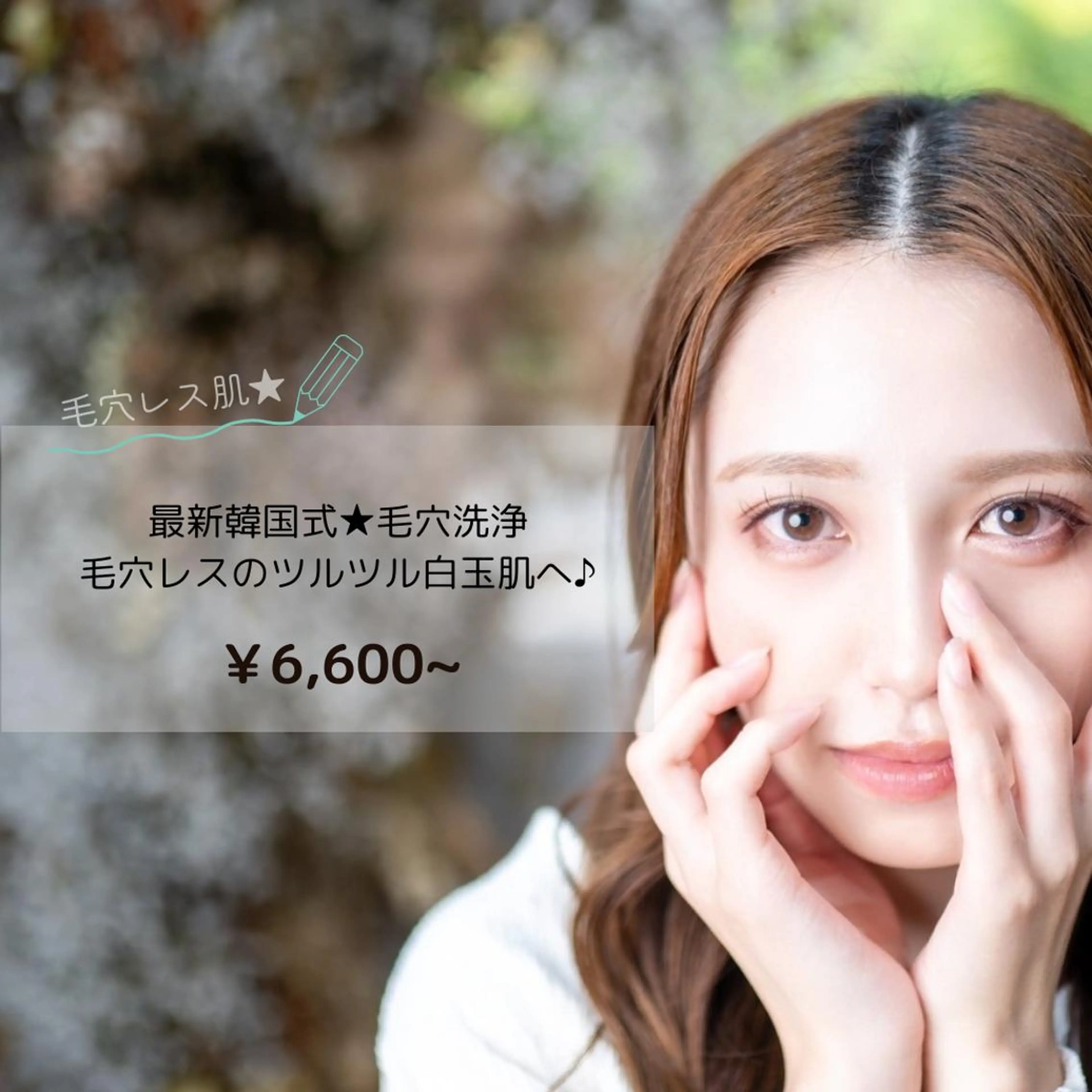 Maika .の眉毛・アイブロウイメージ