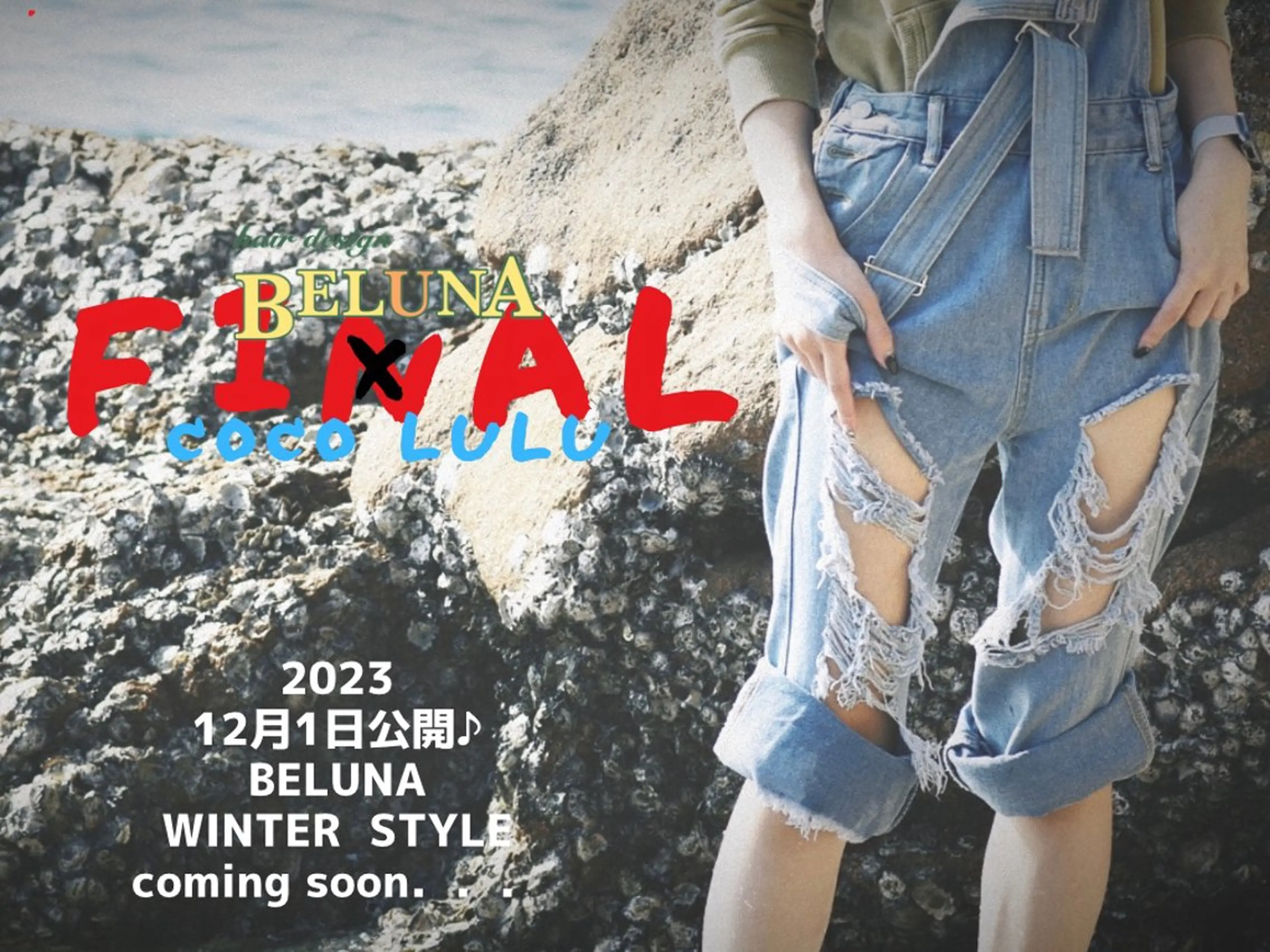 BELUNA所属・BELUNA ベルナのその他イメージ