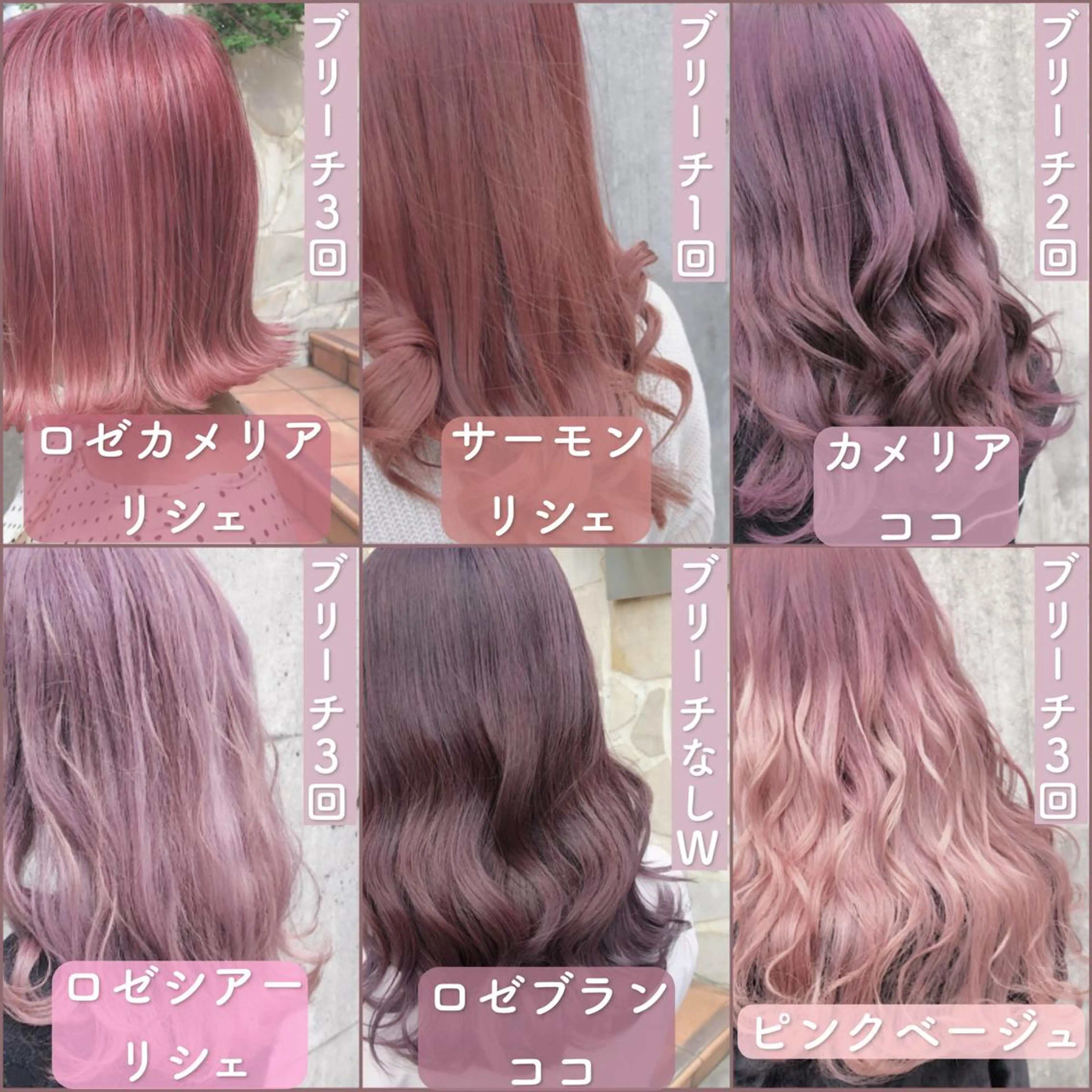 セミロング カラー ヘアアレンジ メンズ キッズ メンズブリーチ アッシュ ベージュカラー ブリーチ ブラウンカラー ヘアカラー トリートメント 💟Chloe原宿店 🩶ハイトーンのヘアスタイル