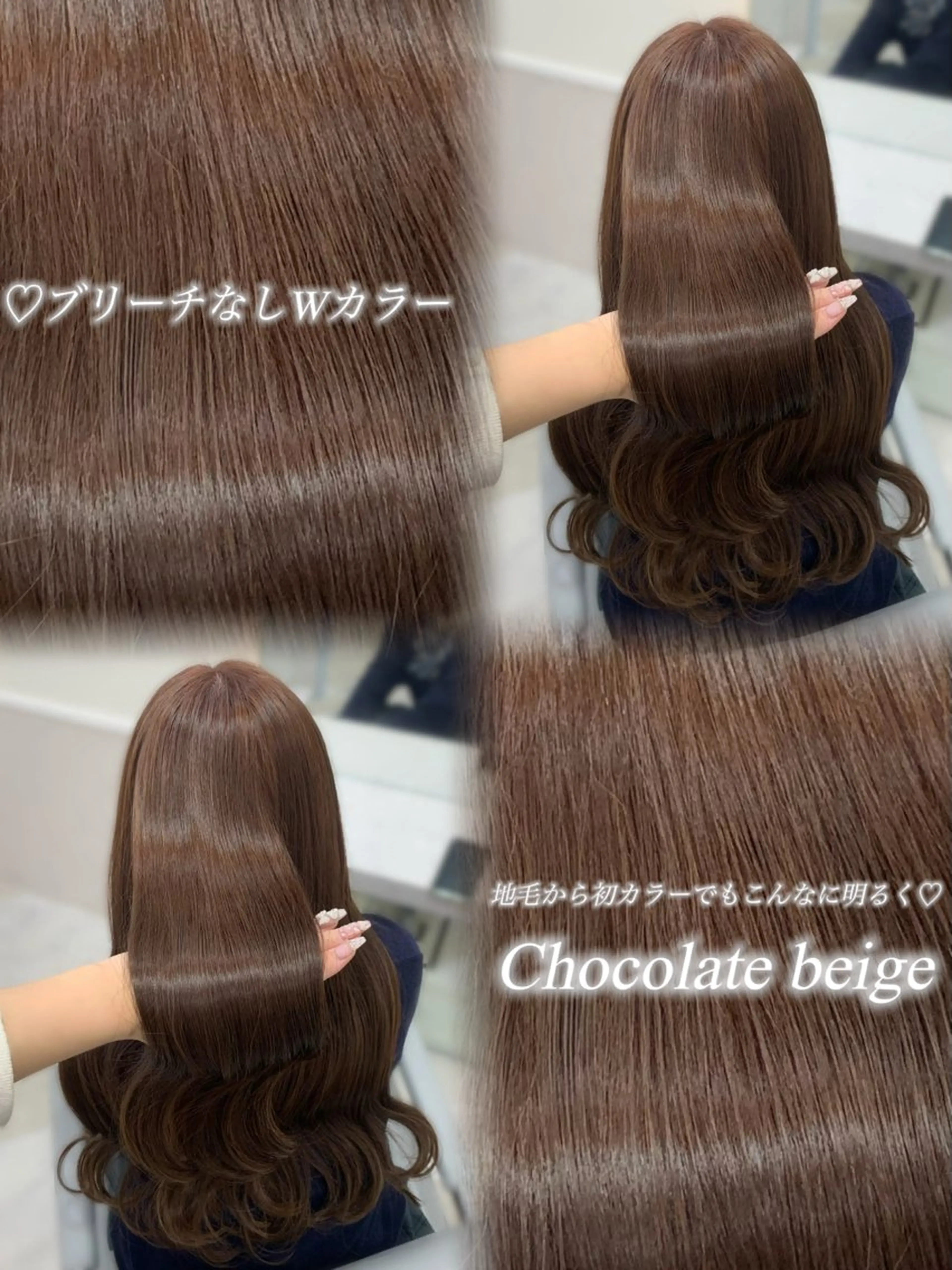 ロング カラー ヘアカラー 松村 知佳のヘアスタイル