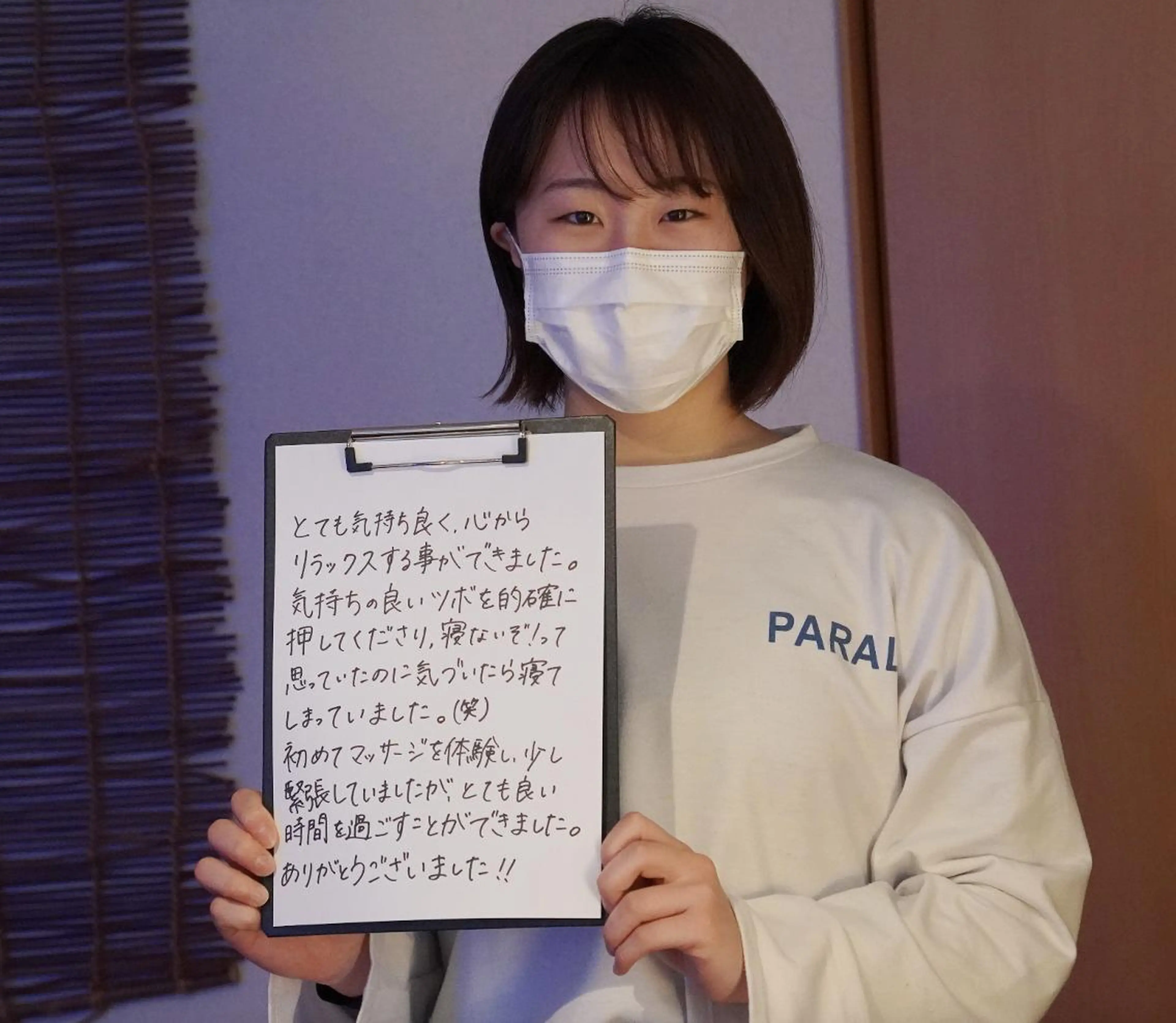 Saga Tomokazuのエステ・リラクイメージ