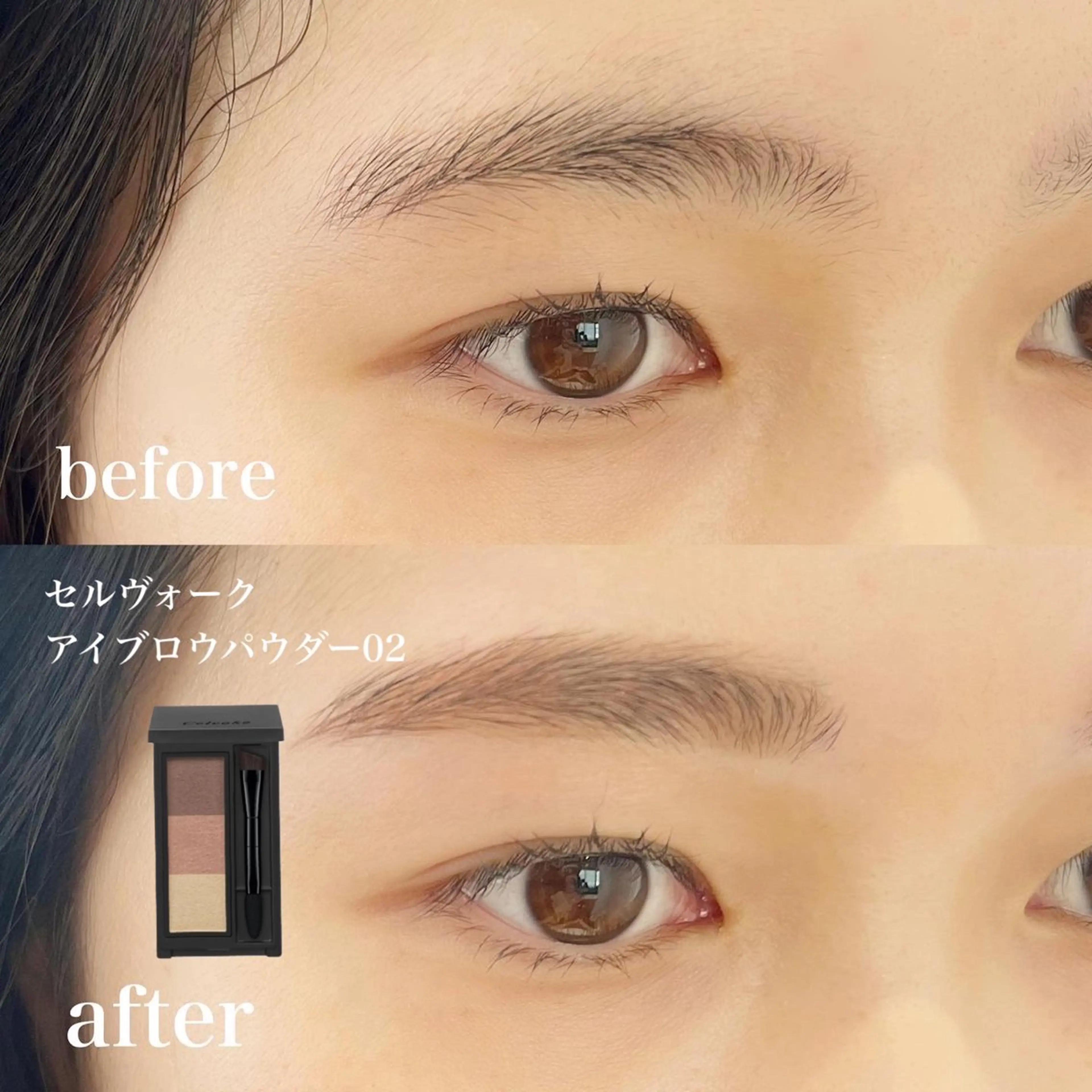 アイブロウ マツエク・LED・まつげパーマ専門店EyeWish所属・shiori/耳ツボ /美眉/まつ毛パーマのマツエク・マツパデザイン