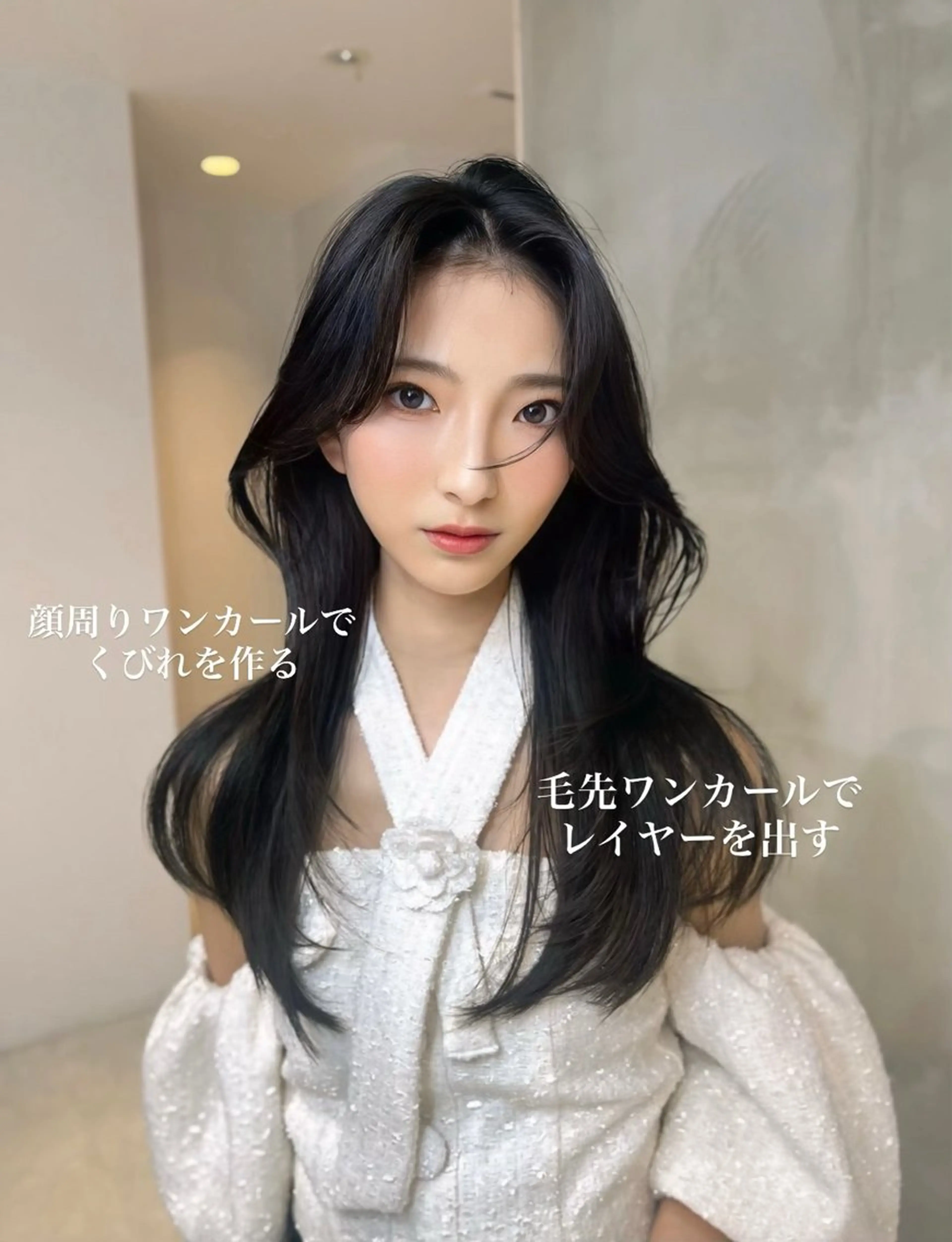 ロング カット ヘアカラー トリートメント 海野翔吾🇨🇳 ワンホンレイヤーのヘアスタイル