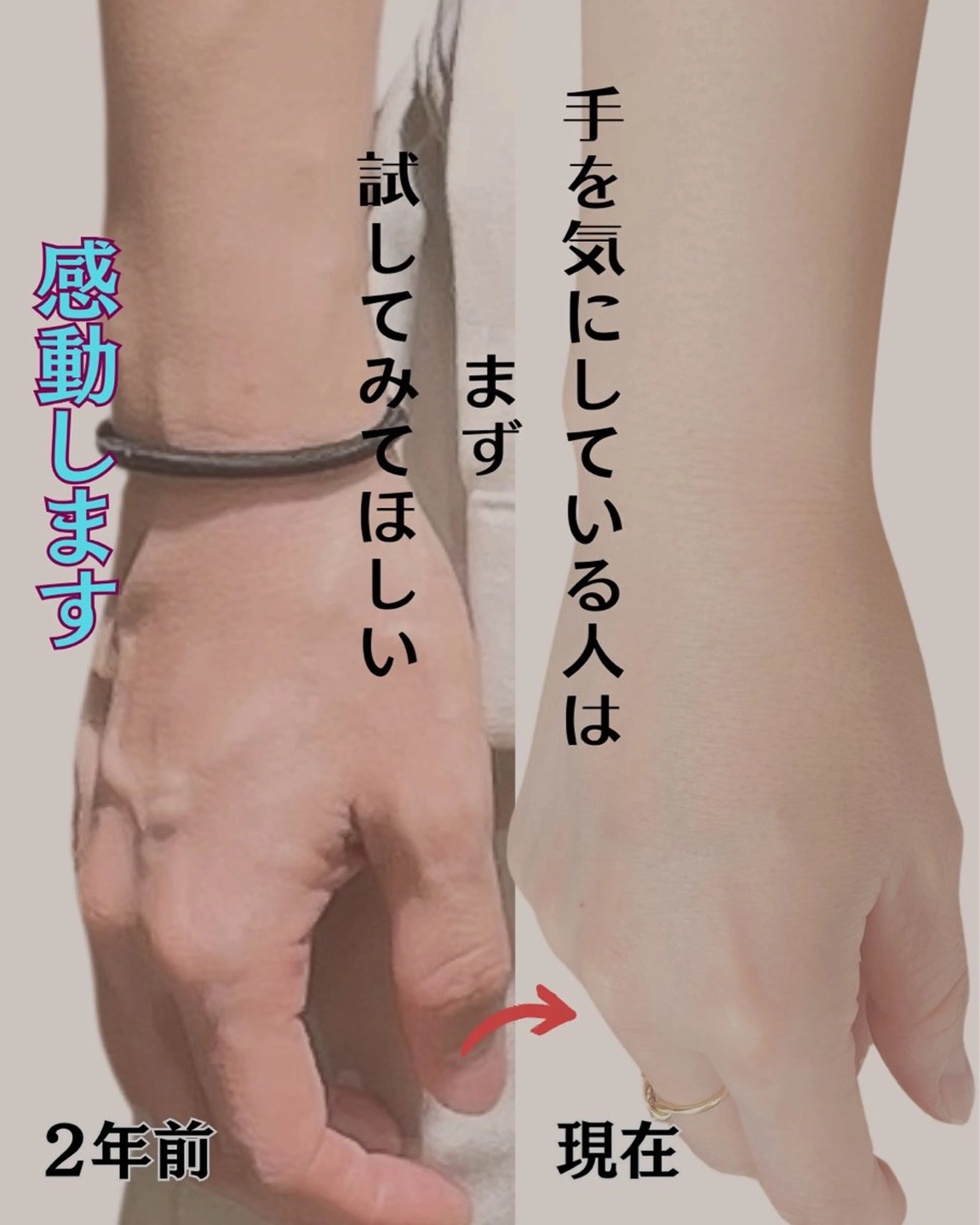 綺麗になりたい人・病気になりたくない人の写真