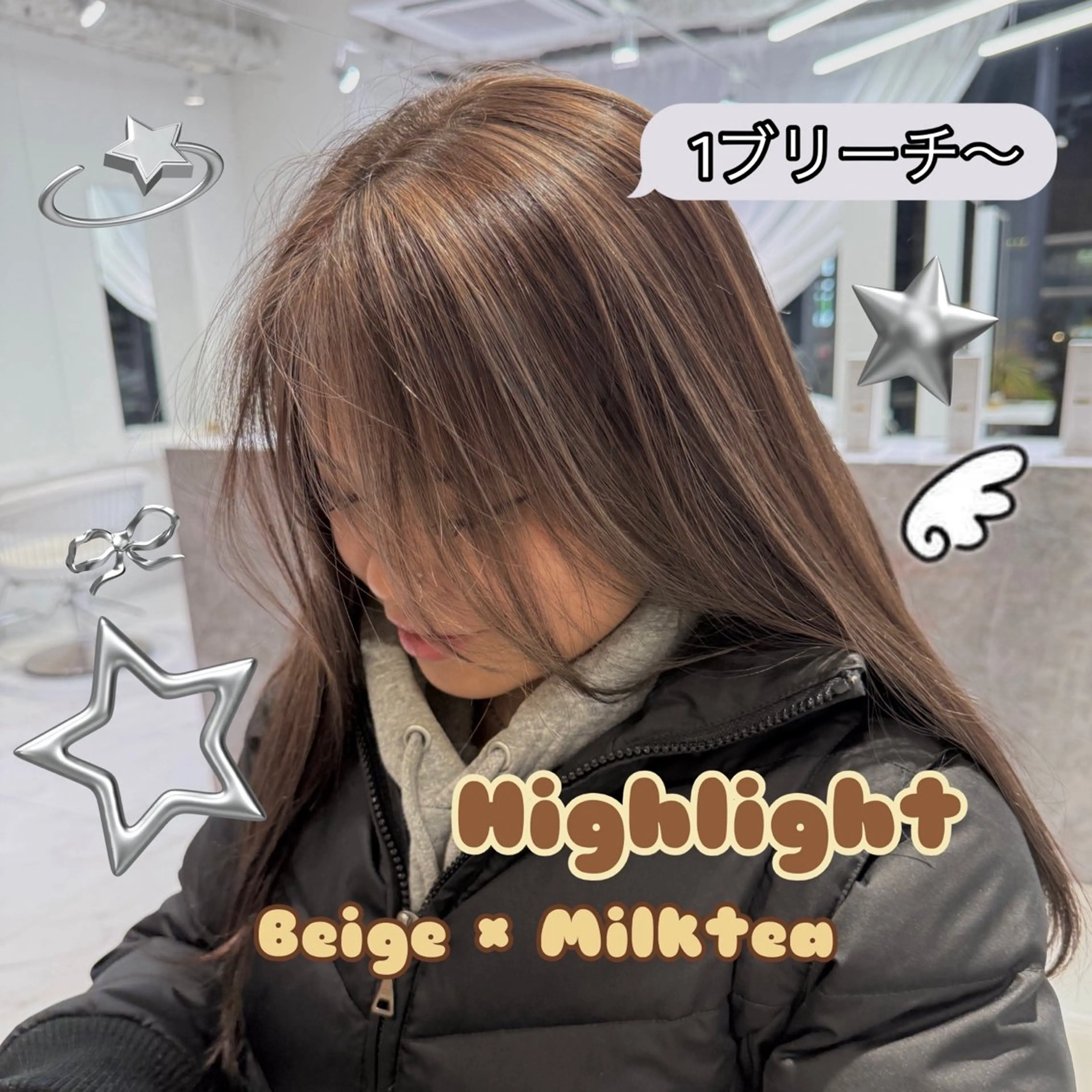 セミロング カラー ヘアカラー 栄/ミルクティー/ ベージュ/リホナ🧸のヘアスタイル