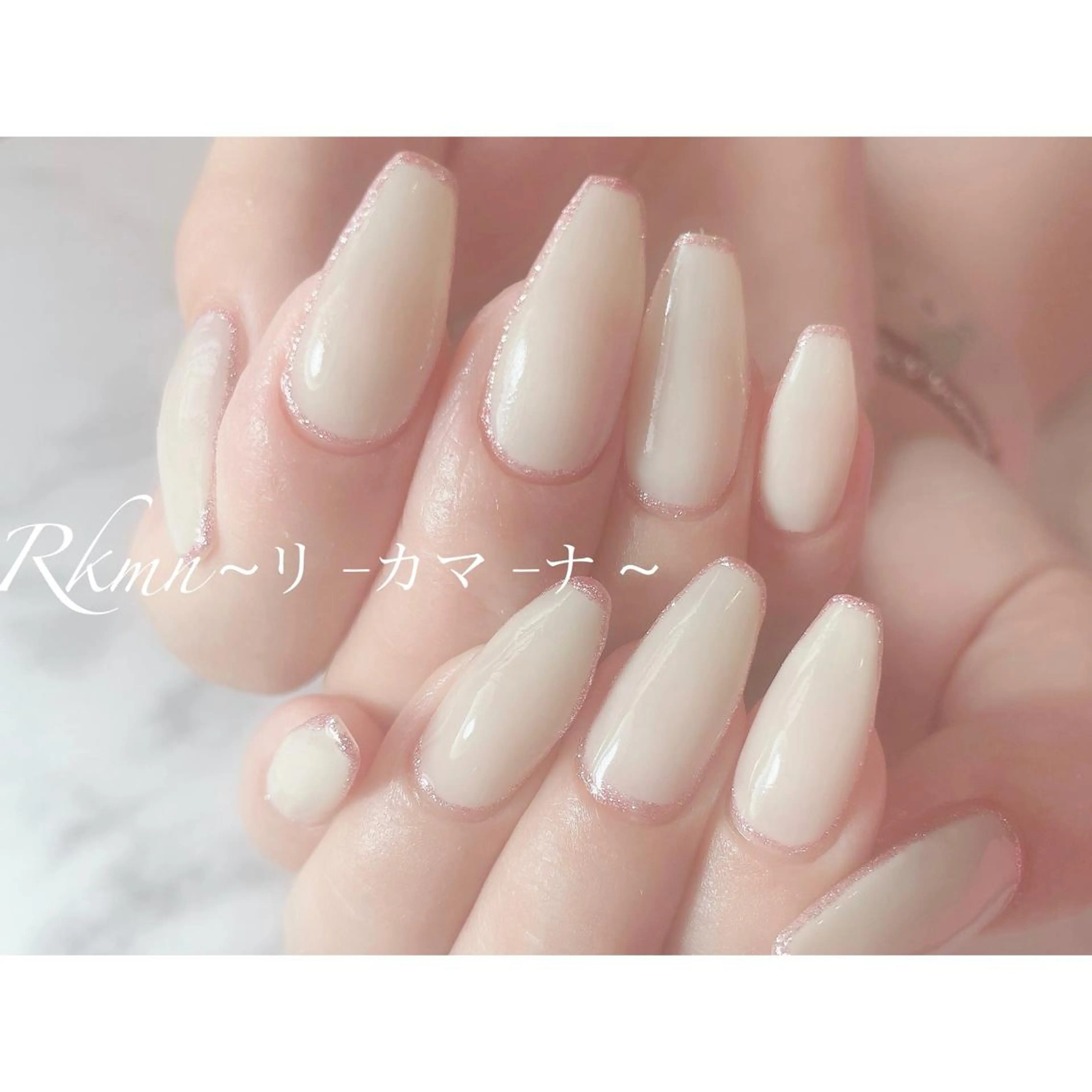 ネイル アートネイル フレンチネイル ジェルネイル グラデーション ラメ(グリッター) ハンドネイル フットネイル ハンドケア Rkmn ~リ-カマ-ナ~のネイルデザイン