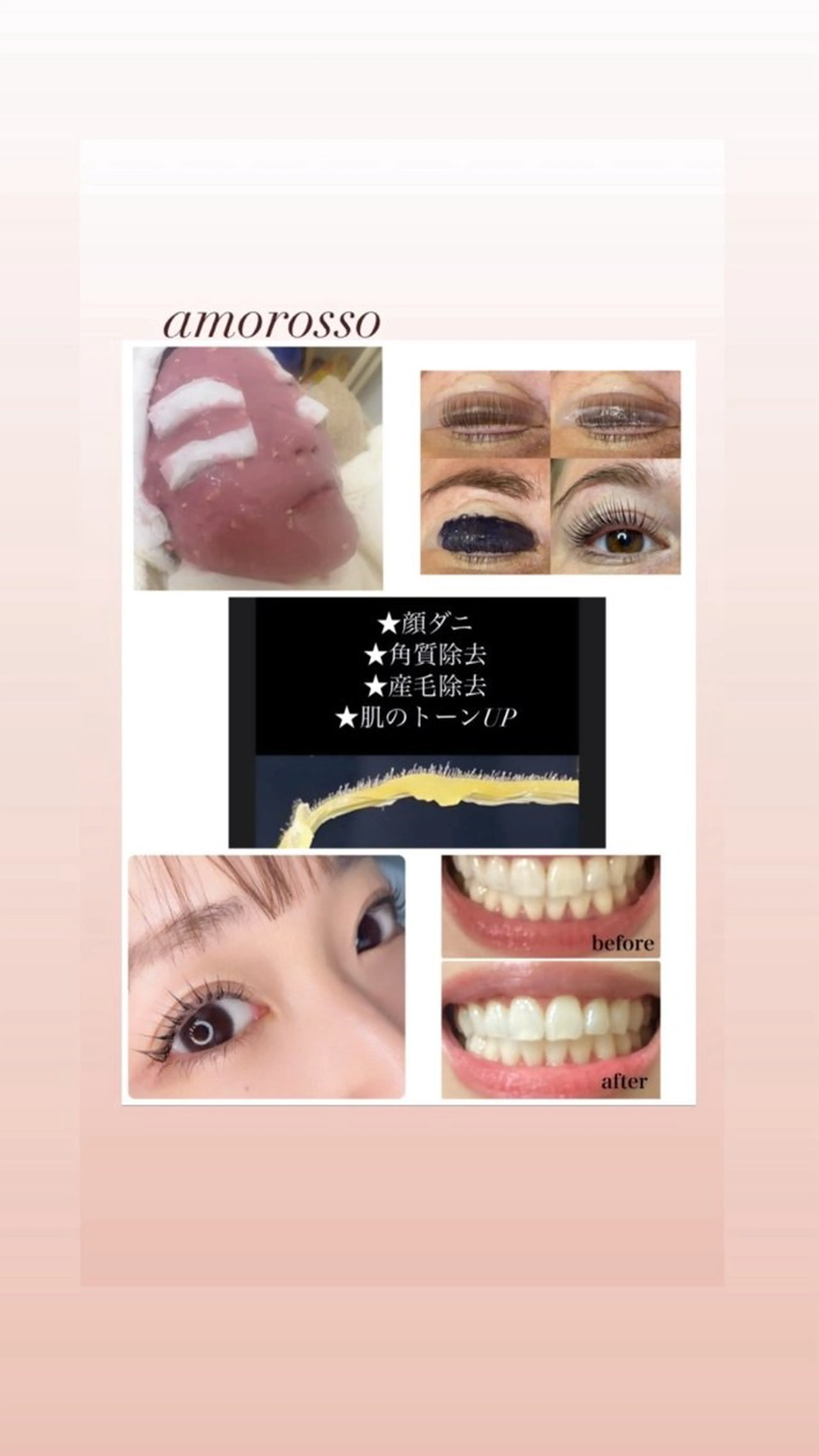 マツエク・マツパ ケラチンラッシュリフト バインドロック フラットラッシュ まつげパーマ その他 アモロッソ所属・アモロッソ 🐻Miiのマツエク・マツパデザイン