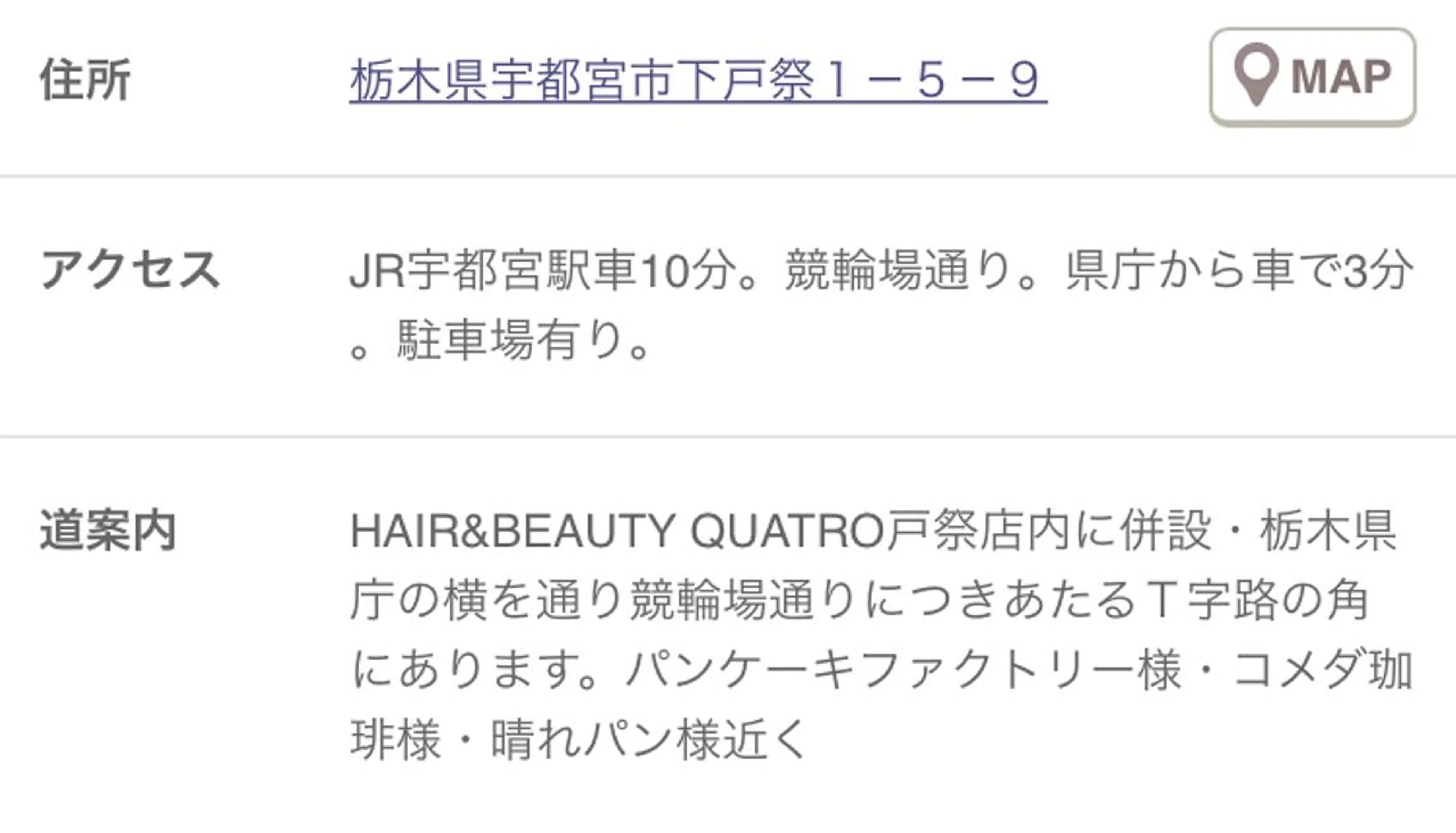 ETERNO小山店 野崎の眉毛・アイブロウイメージ