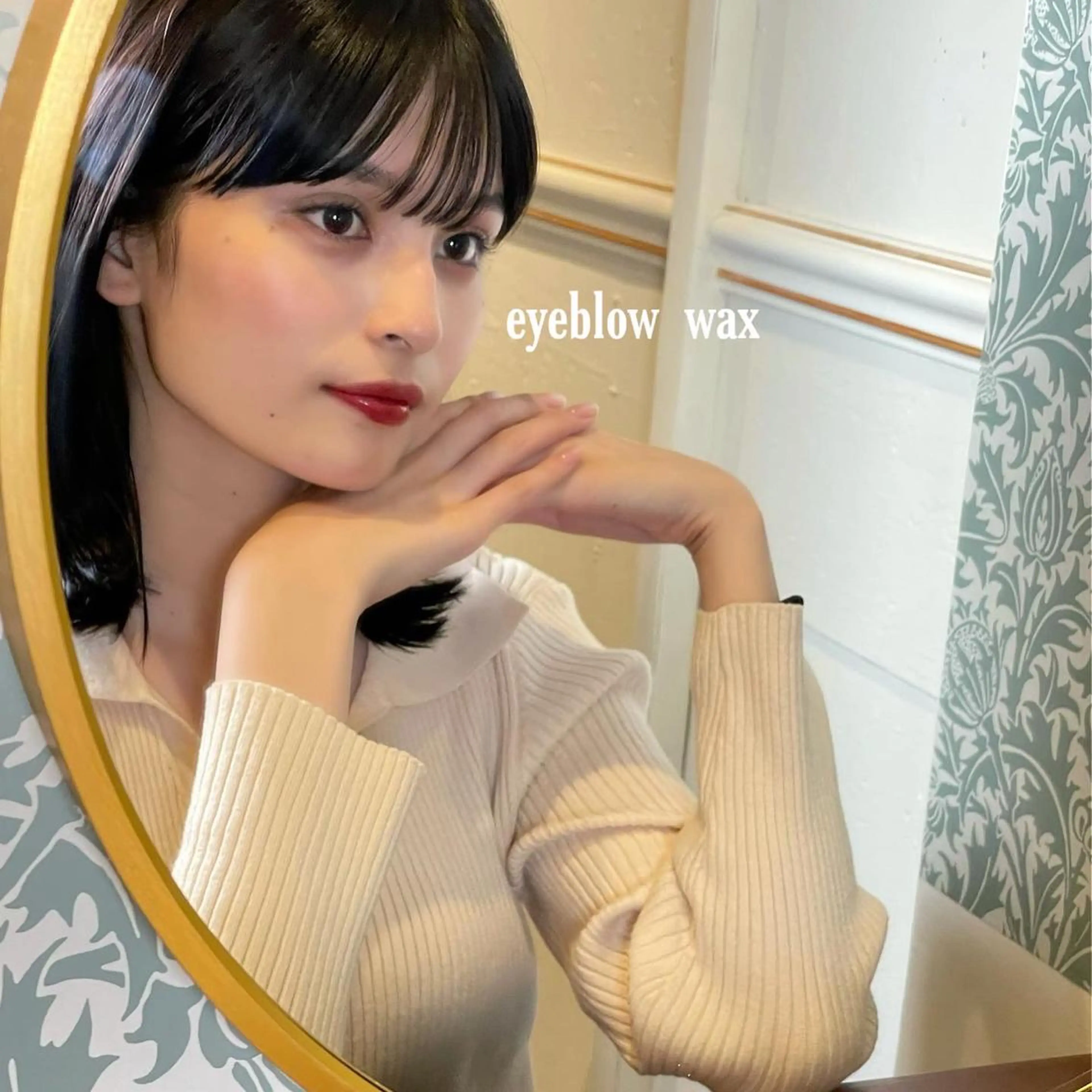 美眉スタイリング(WAX脱毛・パウダー仕上げ)の写真