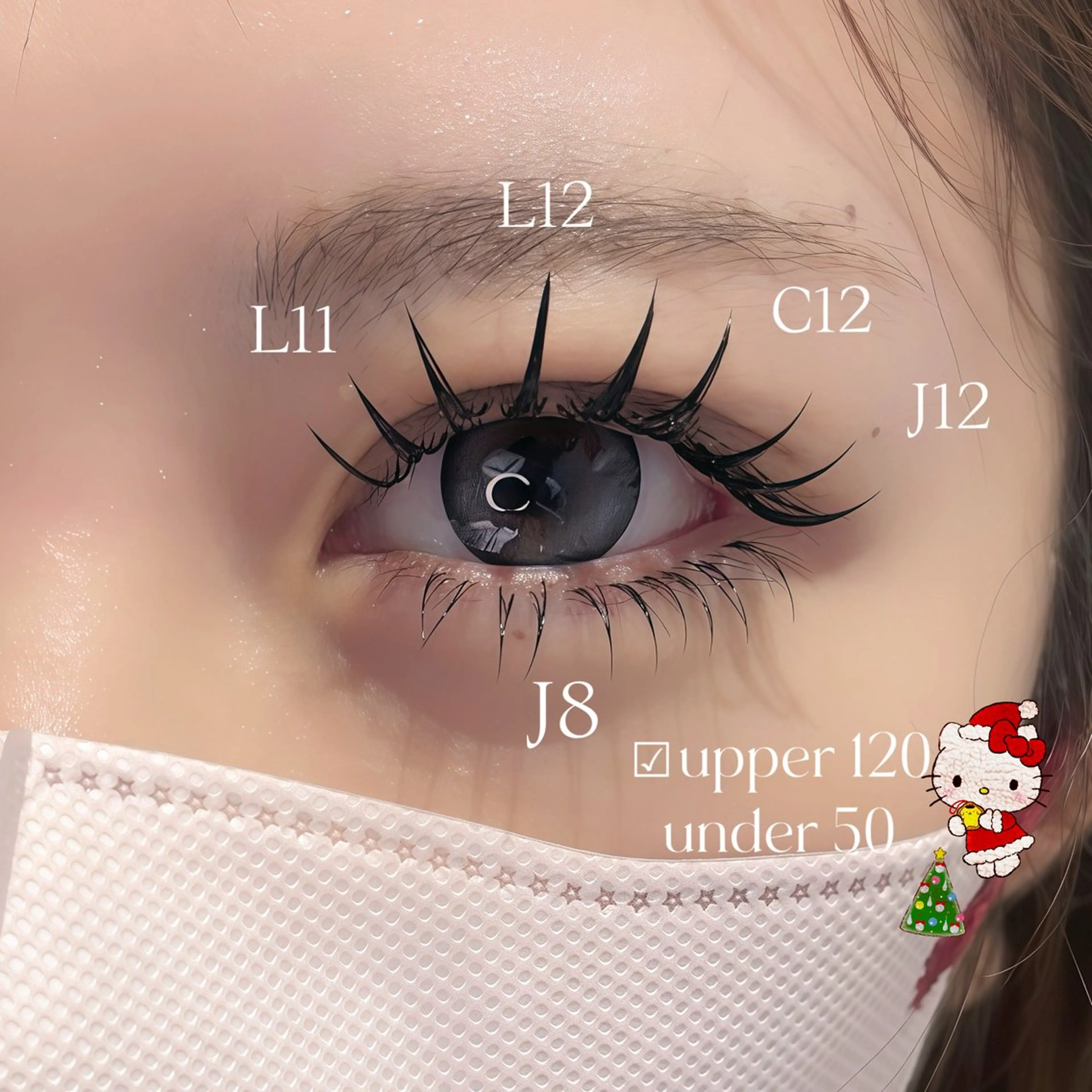 マツエク・マツパ 下まつげエクステ マツエク 🎀立川束感マツエク まゆみ🎀のマツエク・マツパデザイン