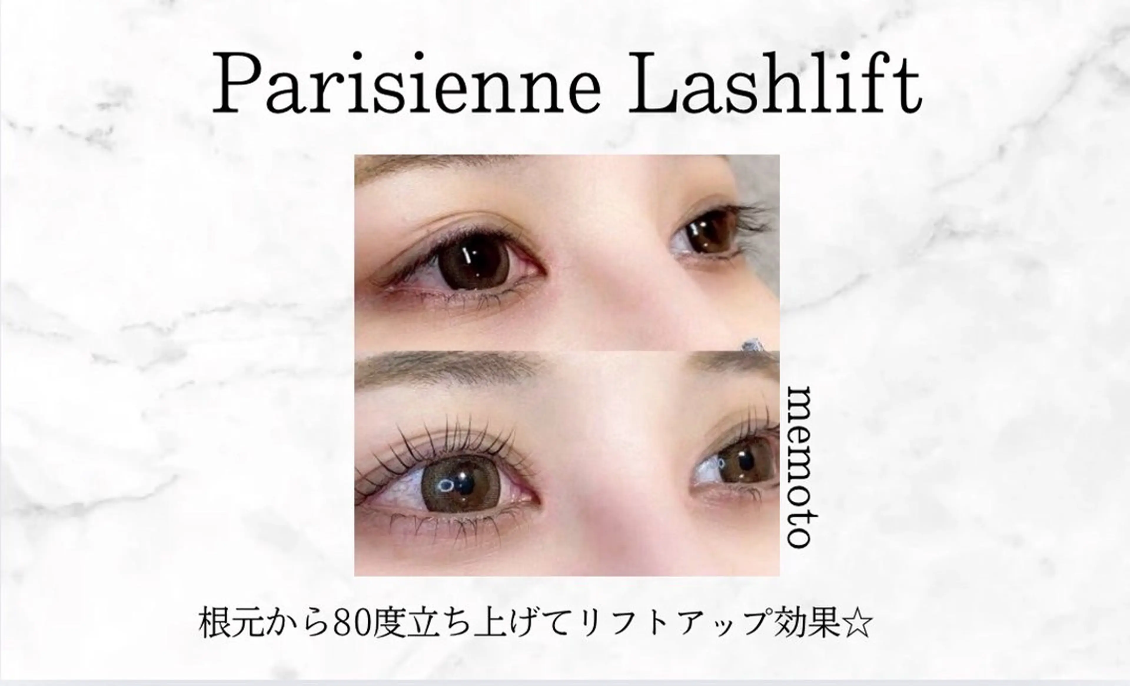 マツエク・マツパ 🩵memelu 御影店🩵のマツエク・マツパデザイン