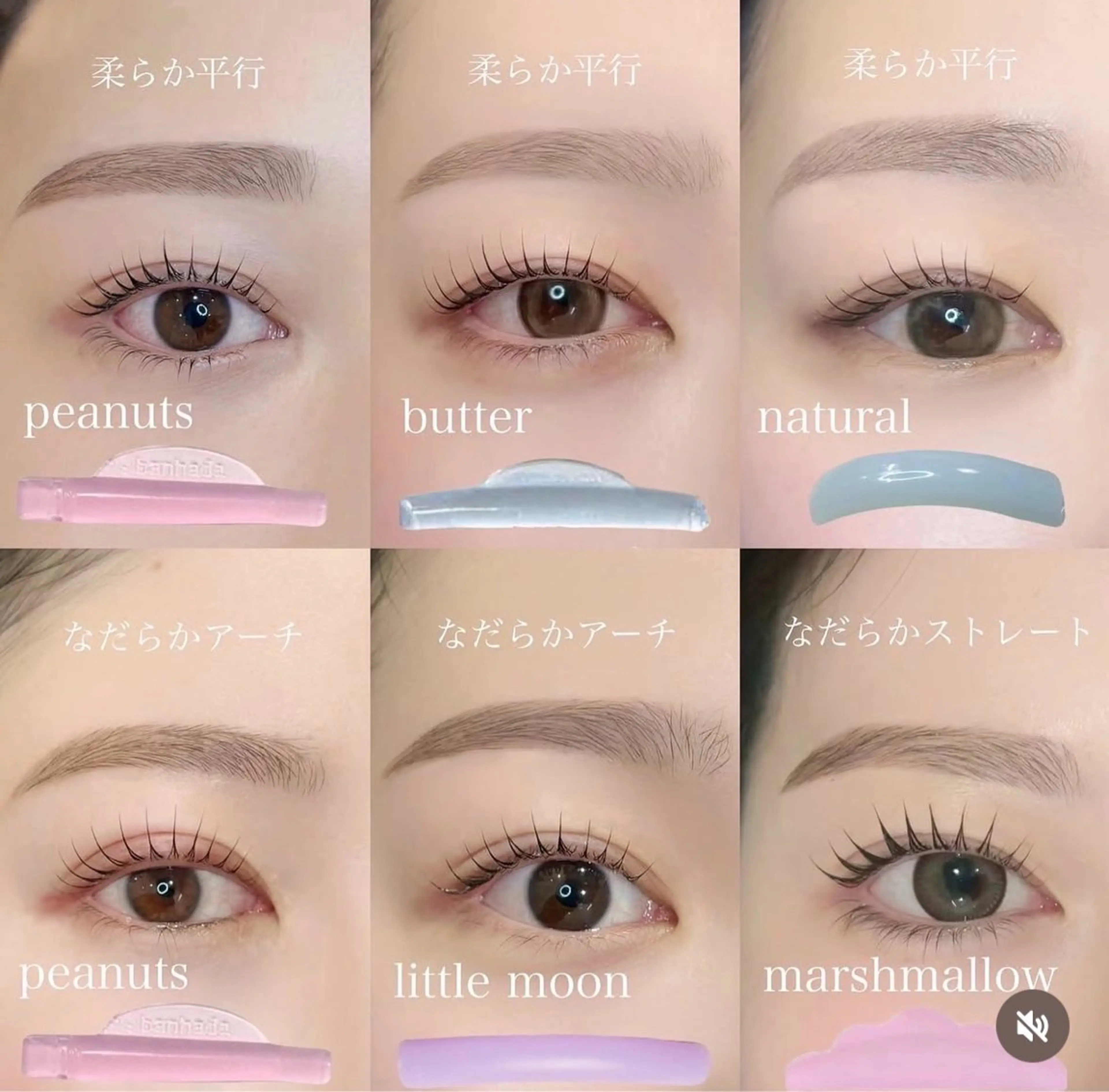 マツエク・マツパ MIROH HINAの眉毛・アイブロウイメージ