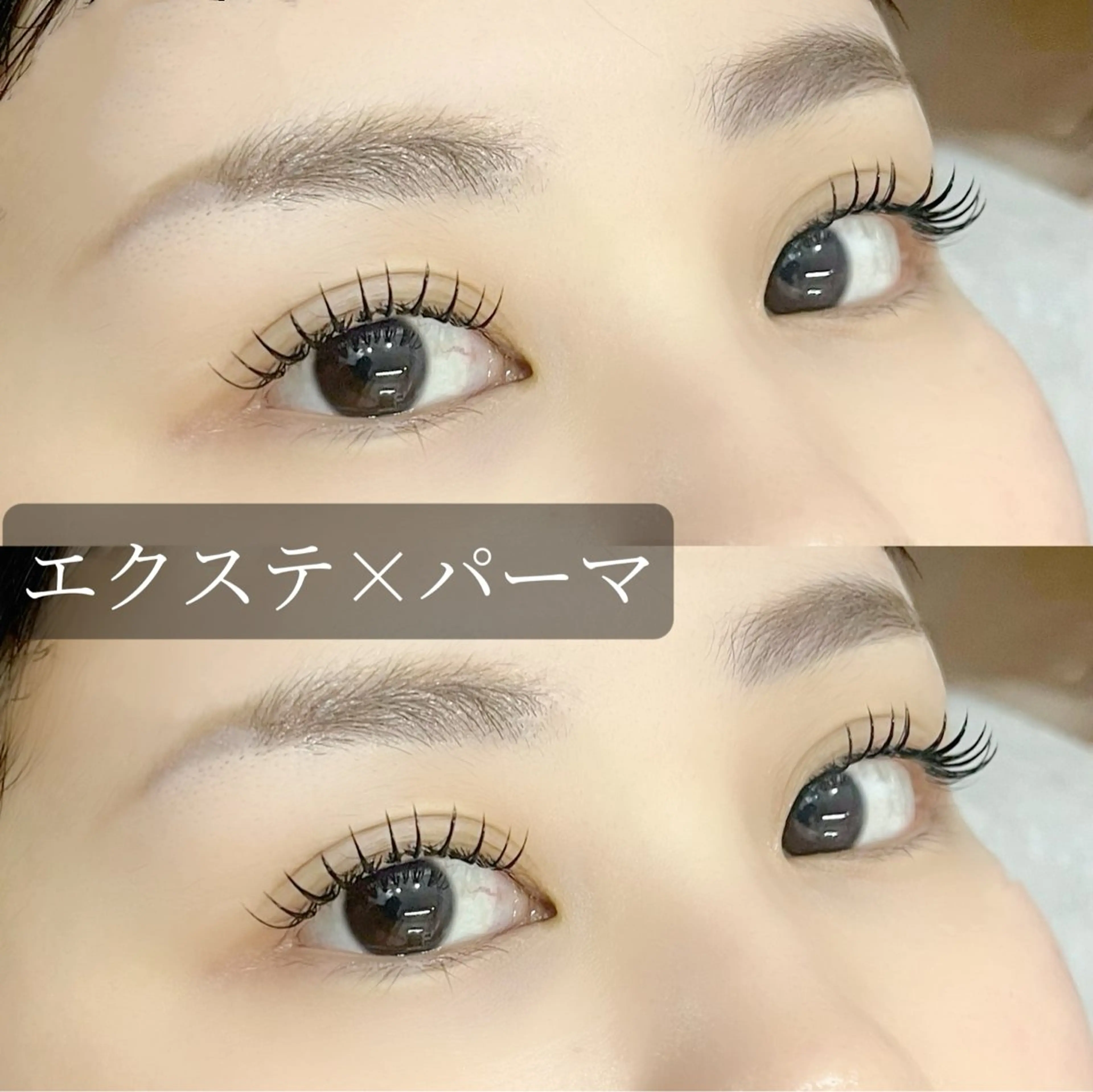 マツエク・マツパ マツエク 髪質改善 Vingt-cinq (K)【ヴァンサンク】所属・kaori　Rire 🌻まつげサロンのマツエク・マツパデザイン