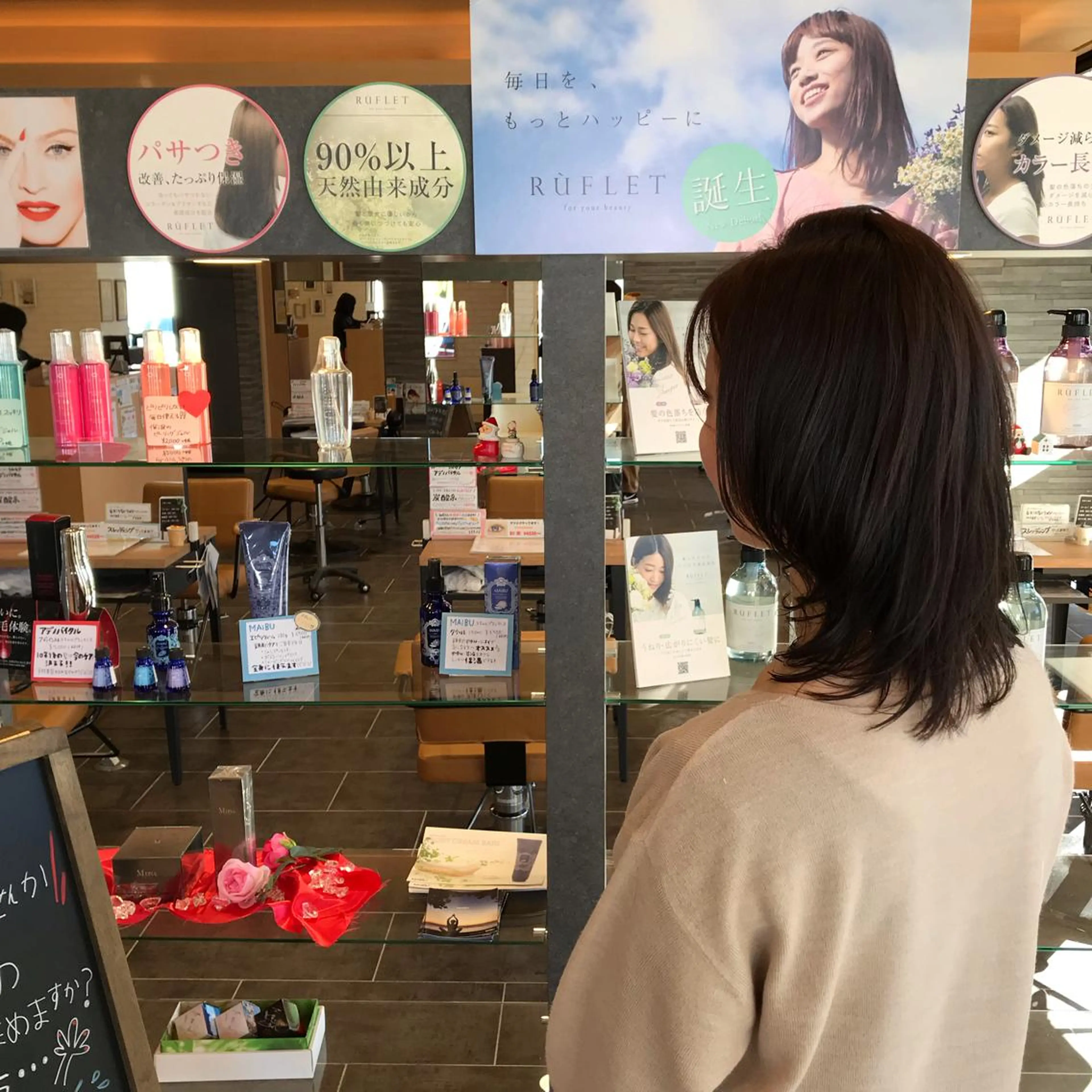 ミディアム パーマ ému エミュ　hair &spa所属・近藤 みゅうまのヘアスタイル