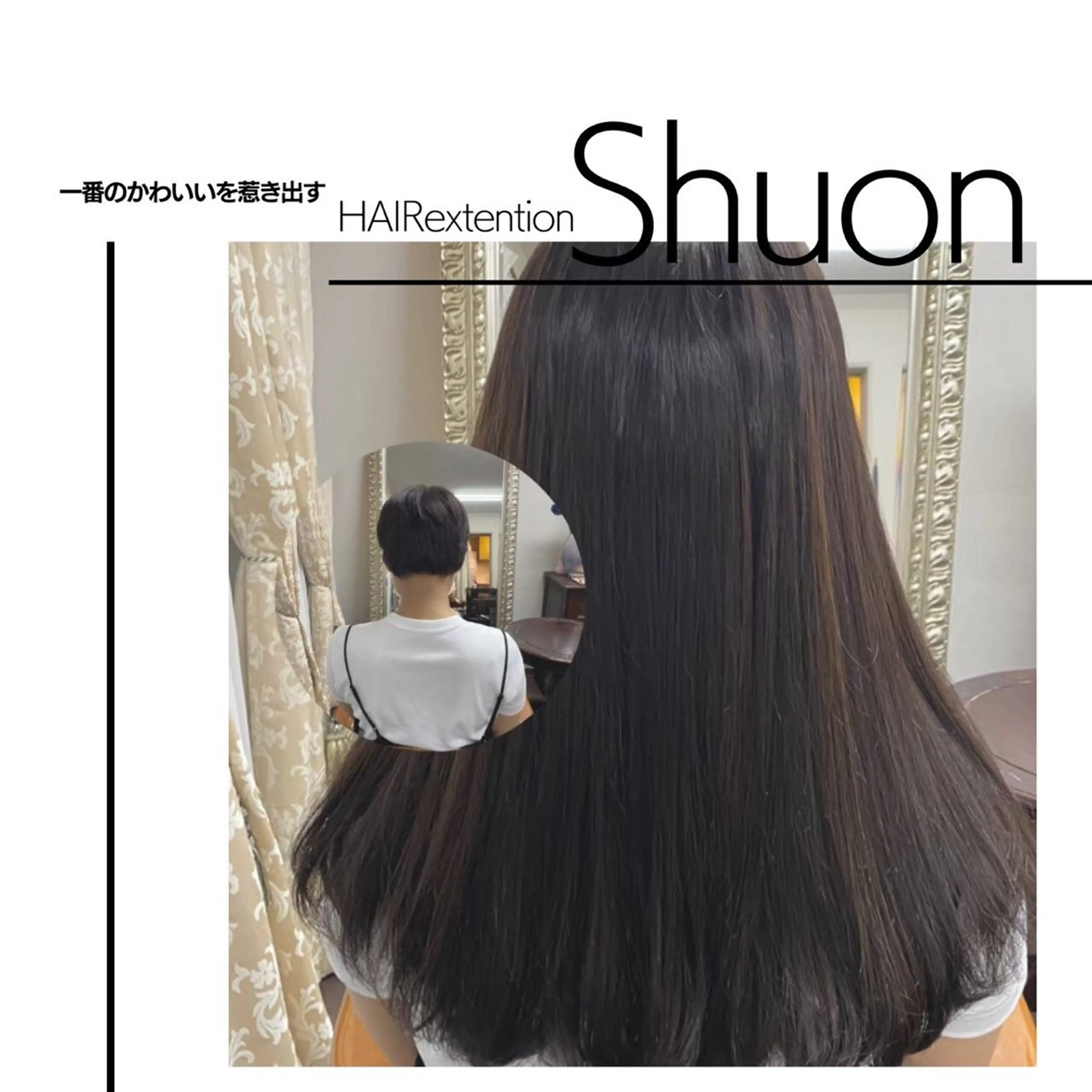 ロング ヘアアレンジ Shuonby LuLu立川店所属・まつ毛パーマ専門 Shuon立川店のマツエク・マツパデザイン