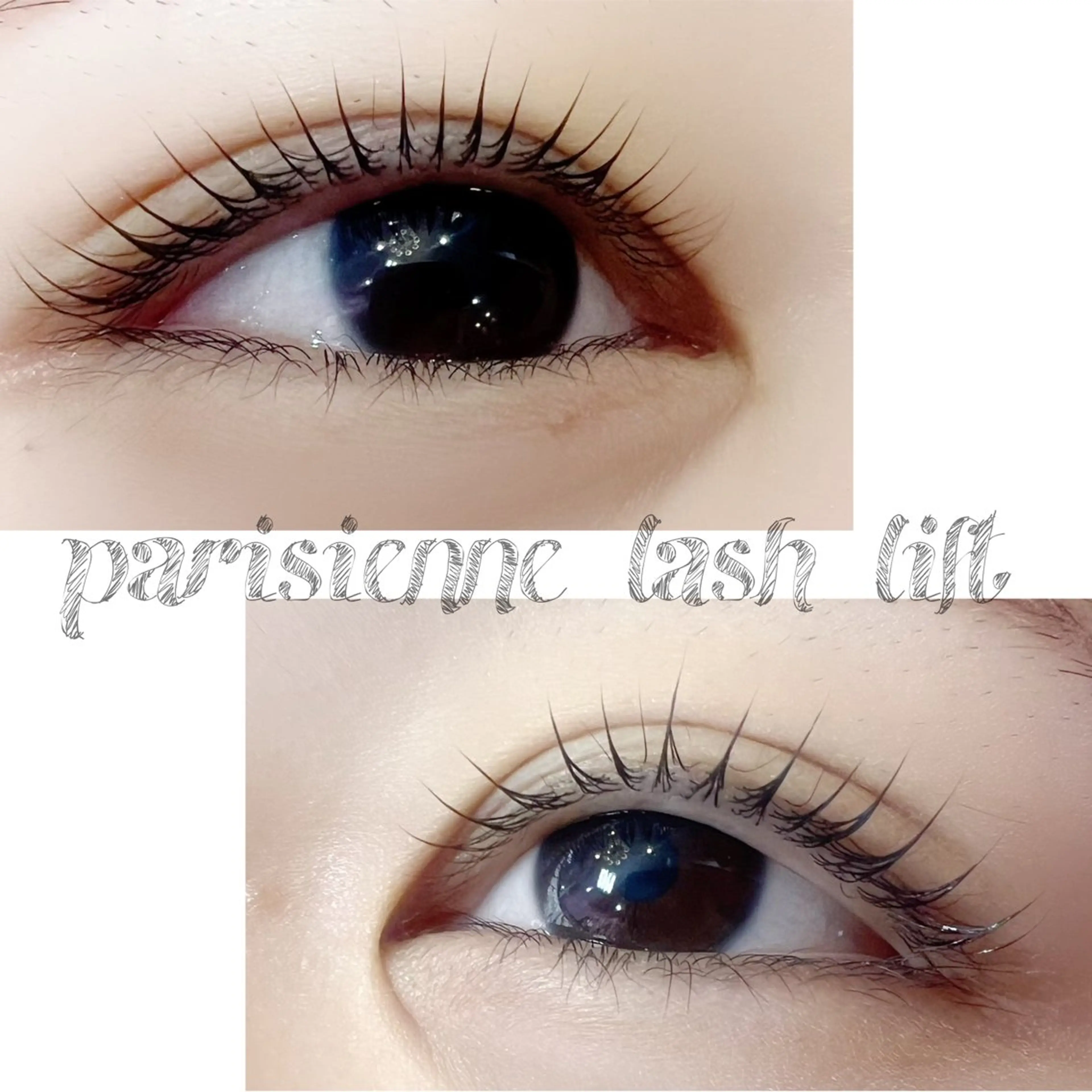 マツエク・マツパ パリジェンヌラッシュリフト 藤川 瑛梨奈のマツエク・マツパデザイン