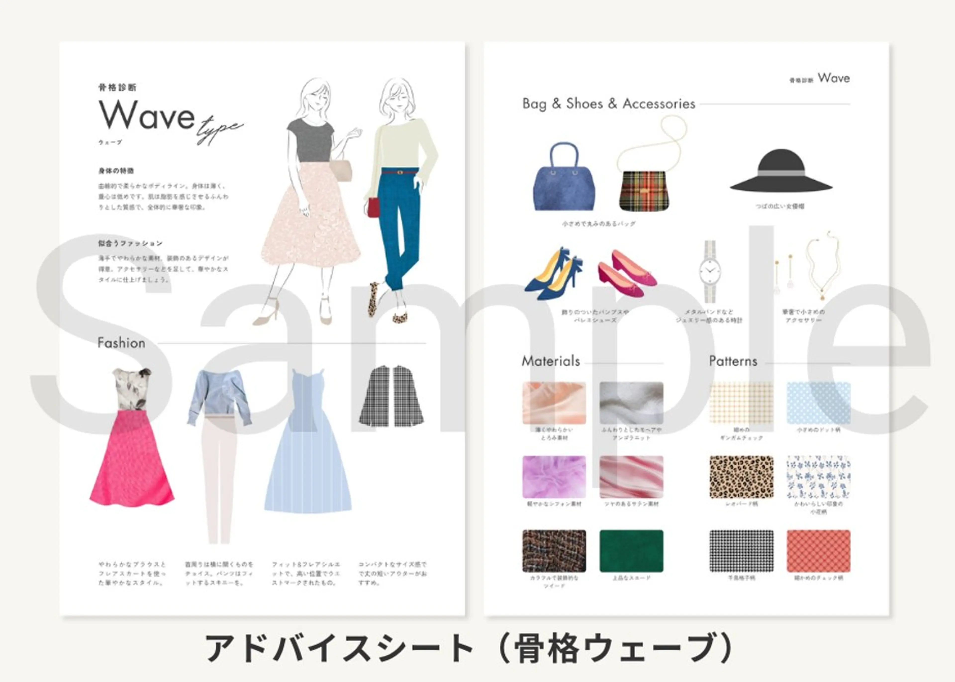 パーソナルカラー診断 骨格診断 顔タイプ診断 パーソナルカラー診断 骨格・顔診断🪞カナのその他イメージ