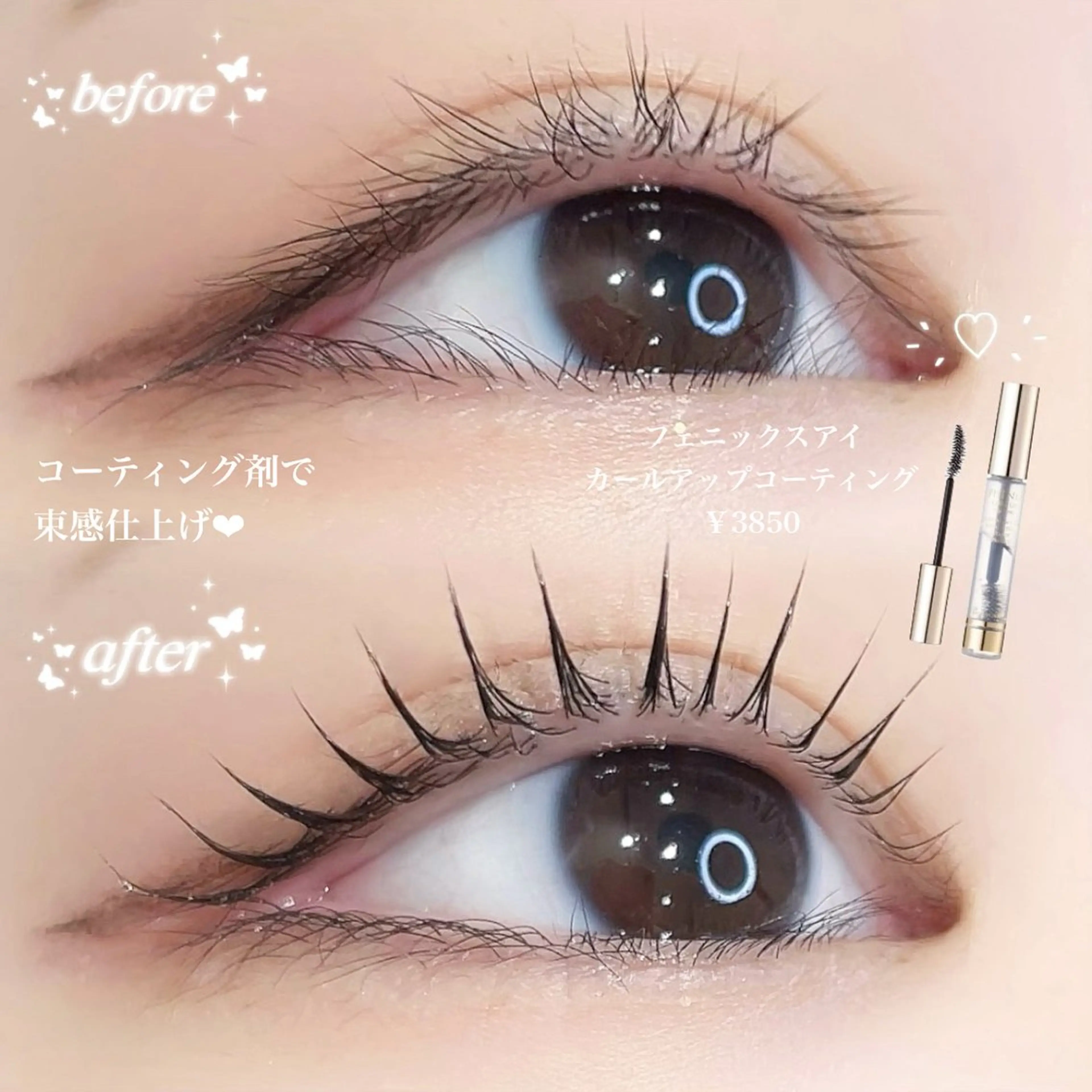 マツエク・マツパ ᴇʏᴇ ʟɪsᴛ❤︎ ᴋᴀɴᴀのマツエク・マツパデザイン