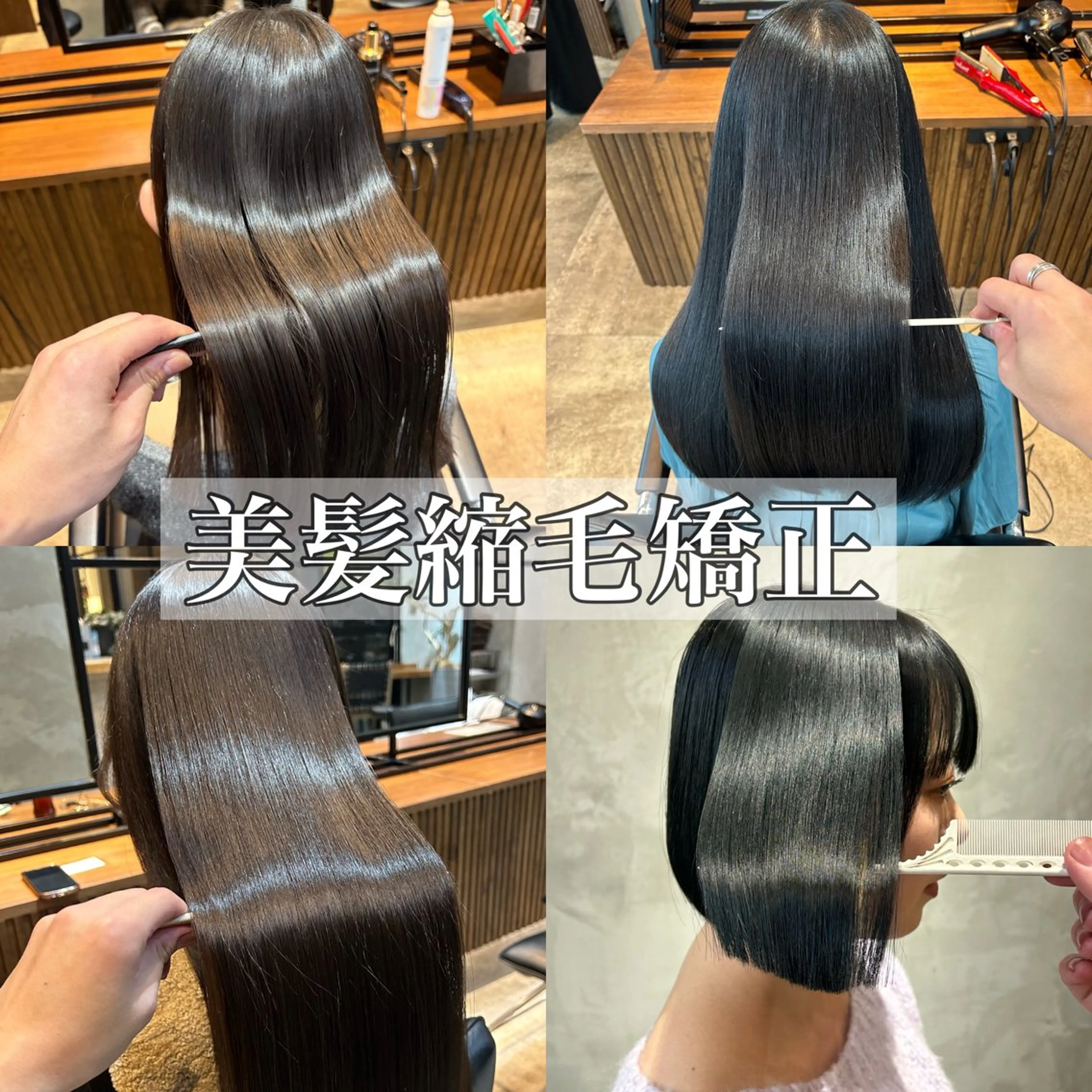 【💞1日1人限定💞】美髪ストレート×ぷつっとボブカット✨　【髪質改善】【タッセルボブ】【韓国ボブ】の写真