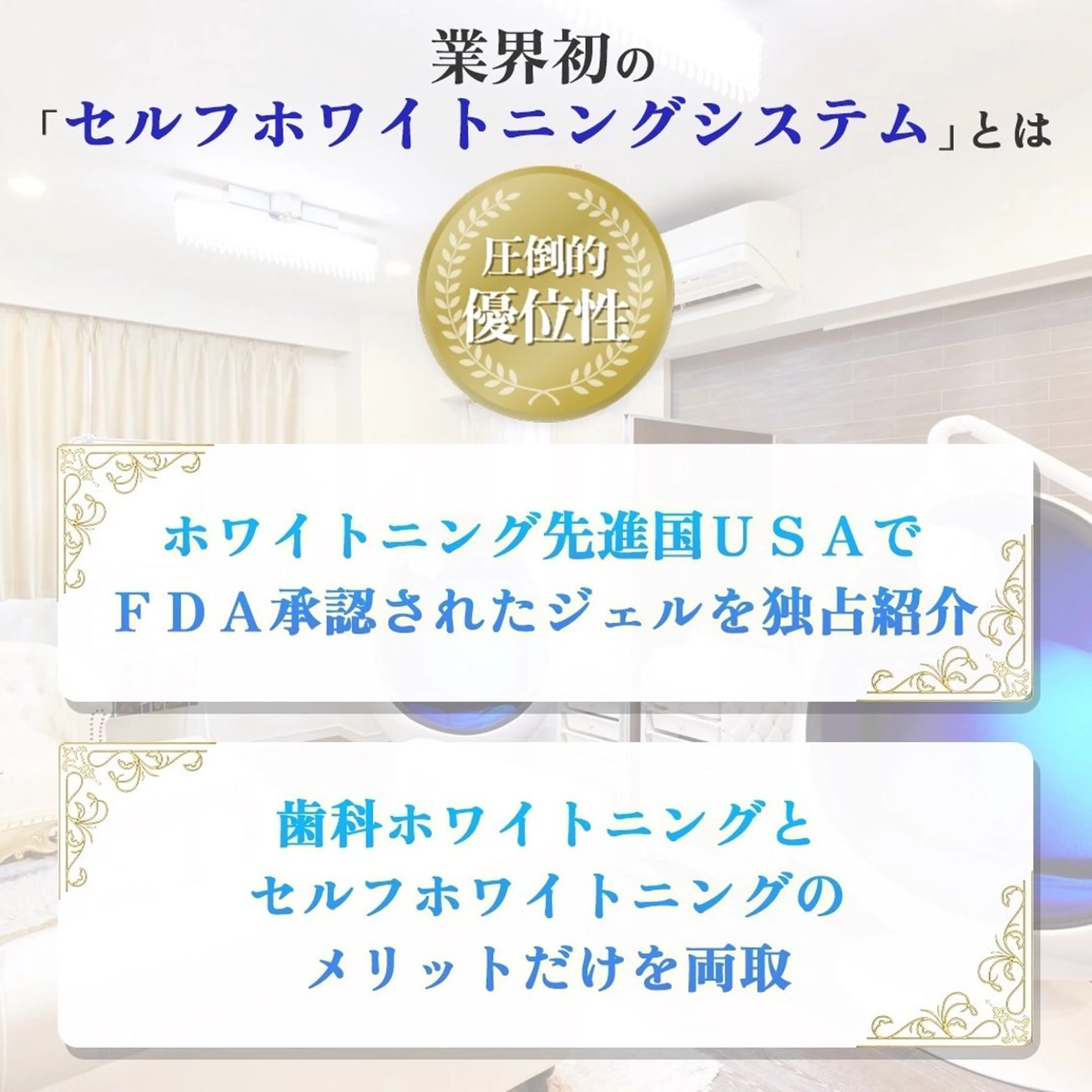 その他 LIGHT Beauty 関内店所属・ライトビューティー 関内店のその他イメージ