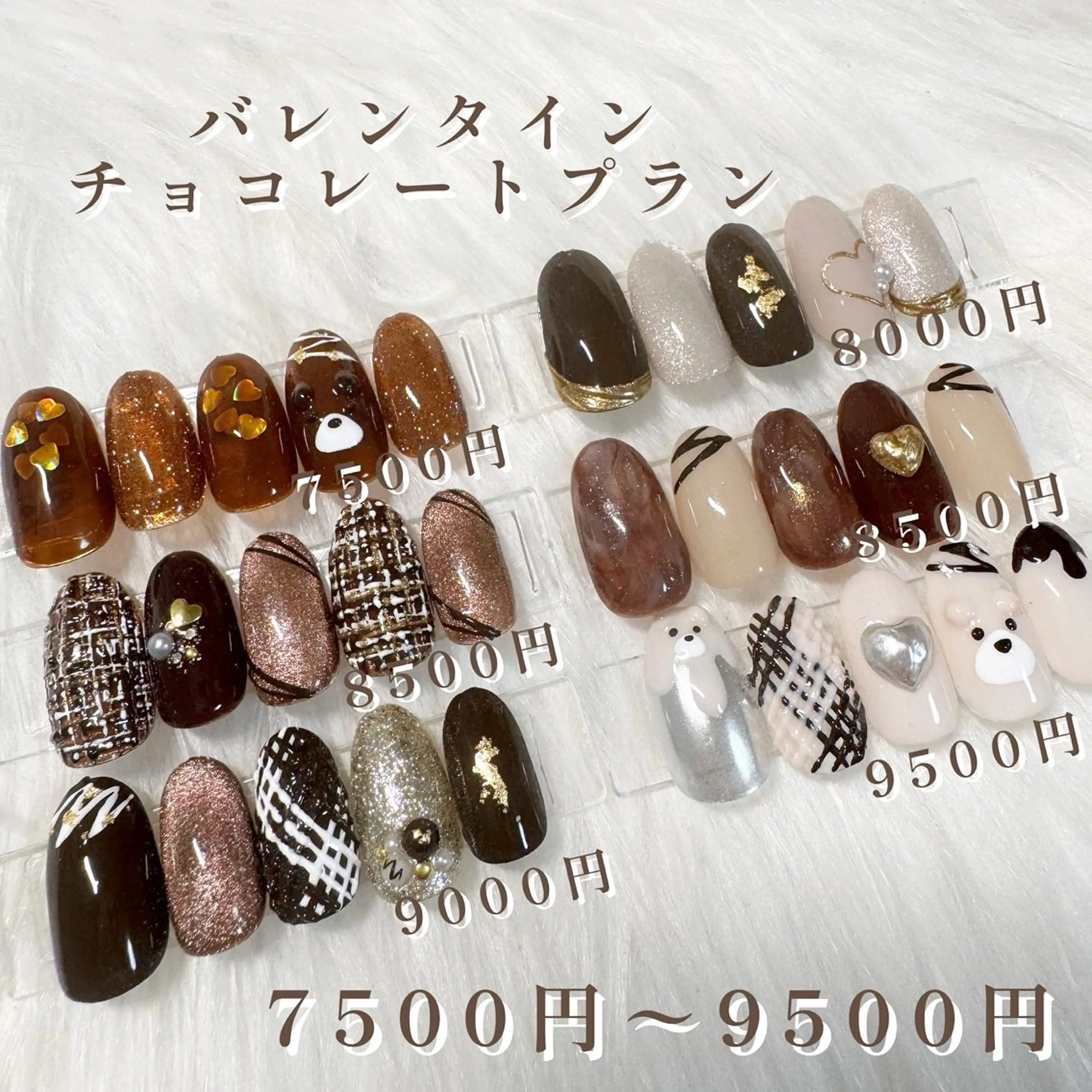 ネイル バレンタイン maho nail マホネイルのネイルデザイン