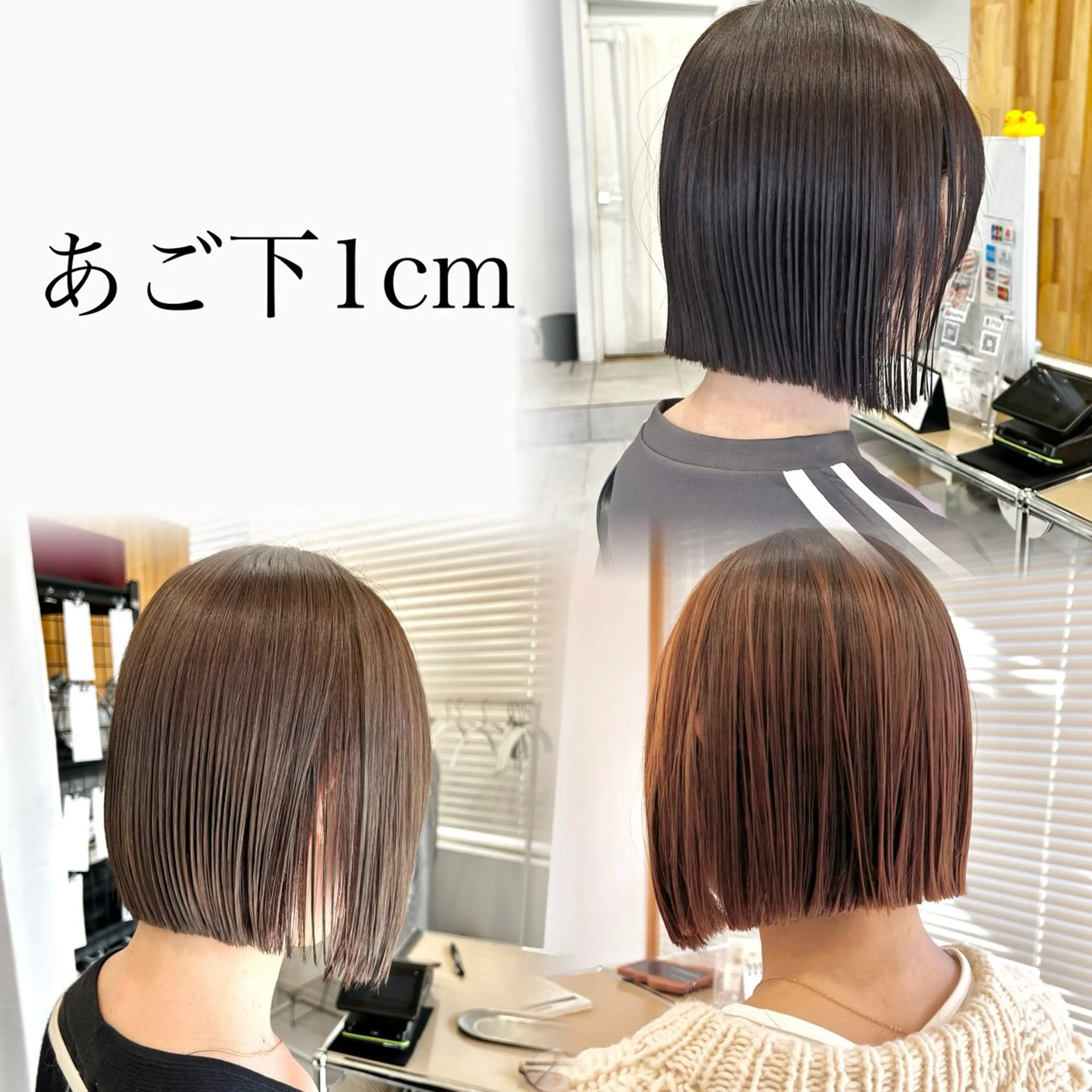 ショート カラー カット ヘアカラー トリートメント ぱつっとボブ/ 小野あかねのヘアスタイル