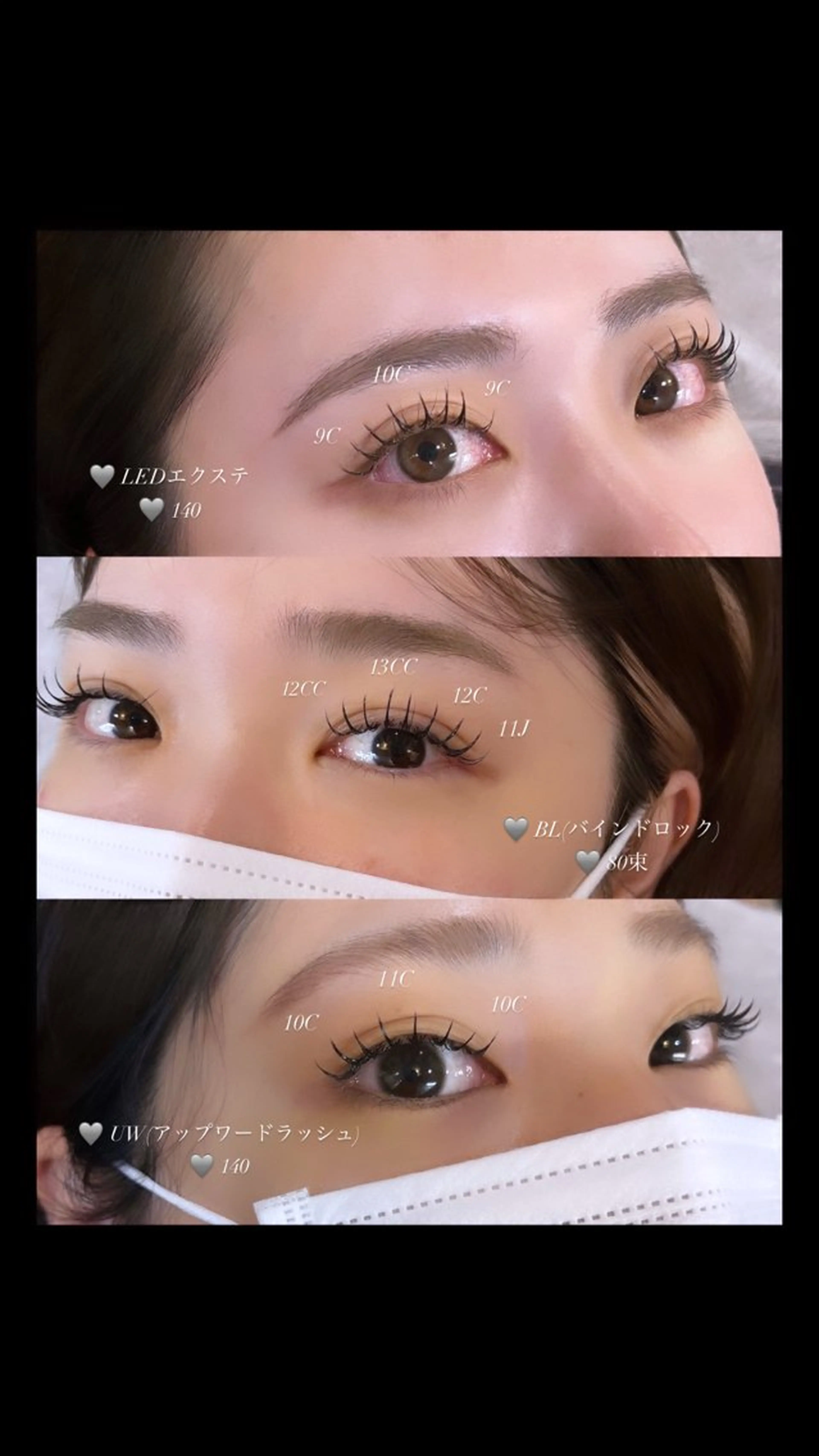 マツエク・マツパ EYELA調布🪄 ...aisaのマツエク・マツパデザイン