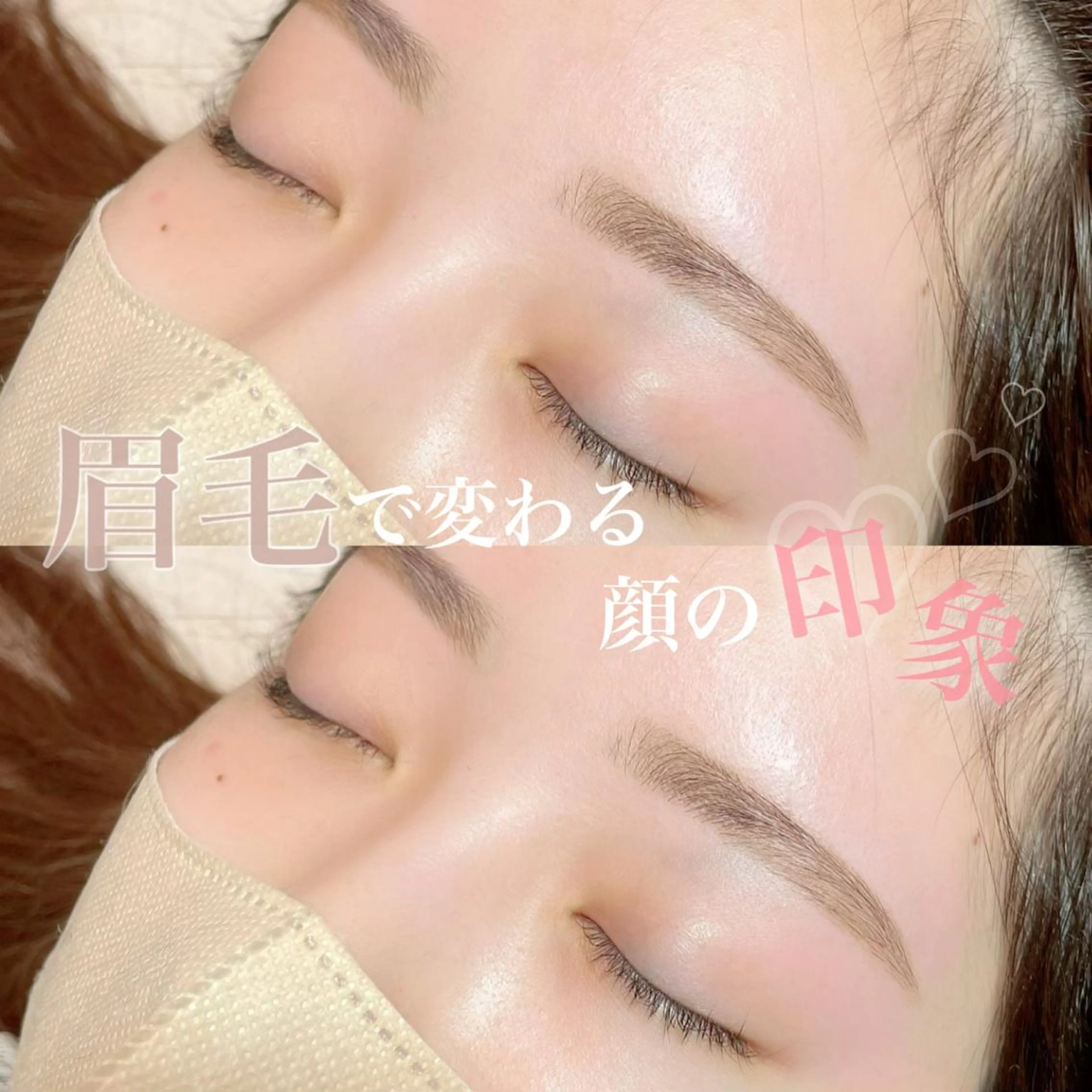 アイブロウ mignon /まつげパーマ/眉毛のエステ・リラクイメージ