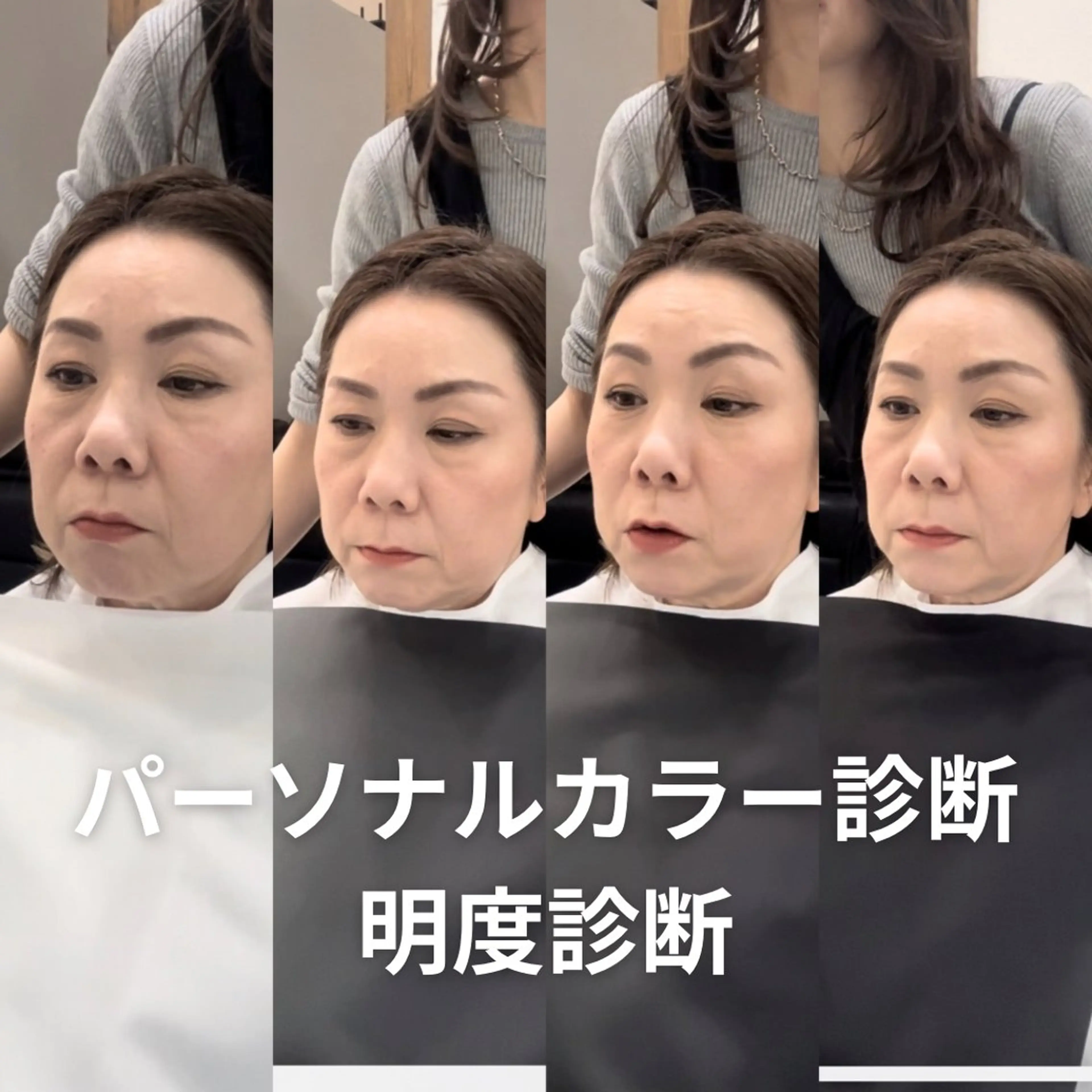 ミディアム カラー 似合わせカラー/艶 髪質改善/ヨシザキのヘアスタイル