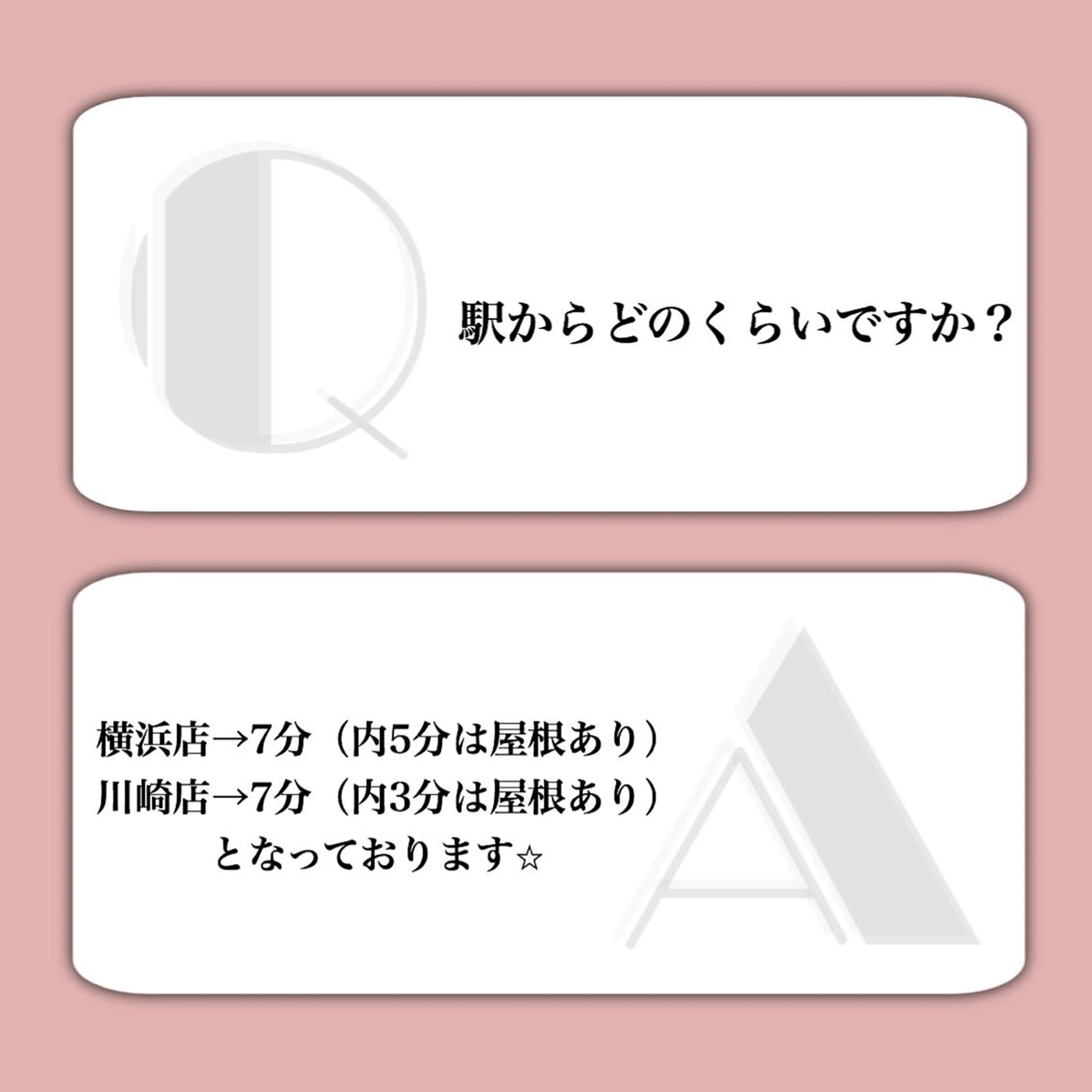 バスト専門Kiana 風のエステ・リラクイメージ