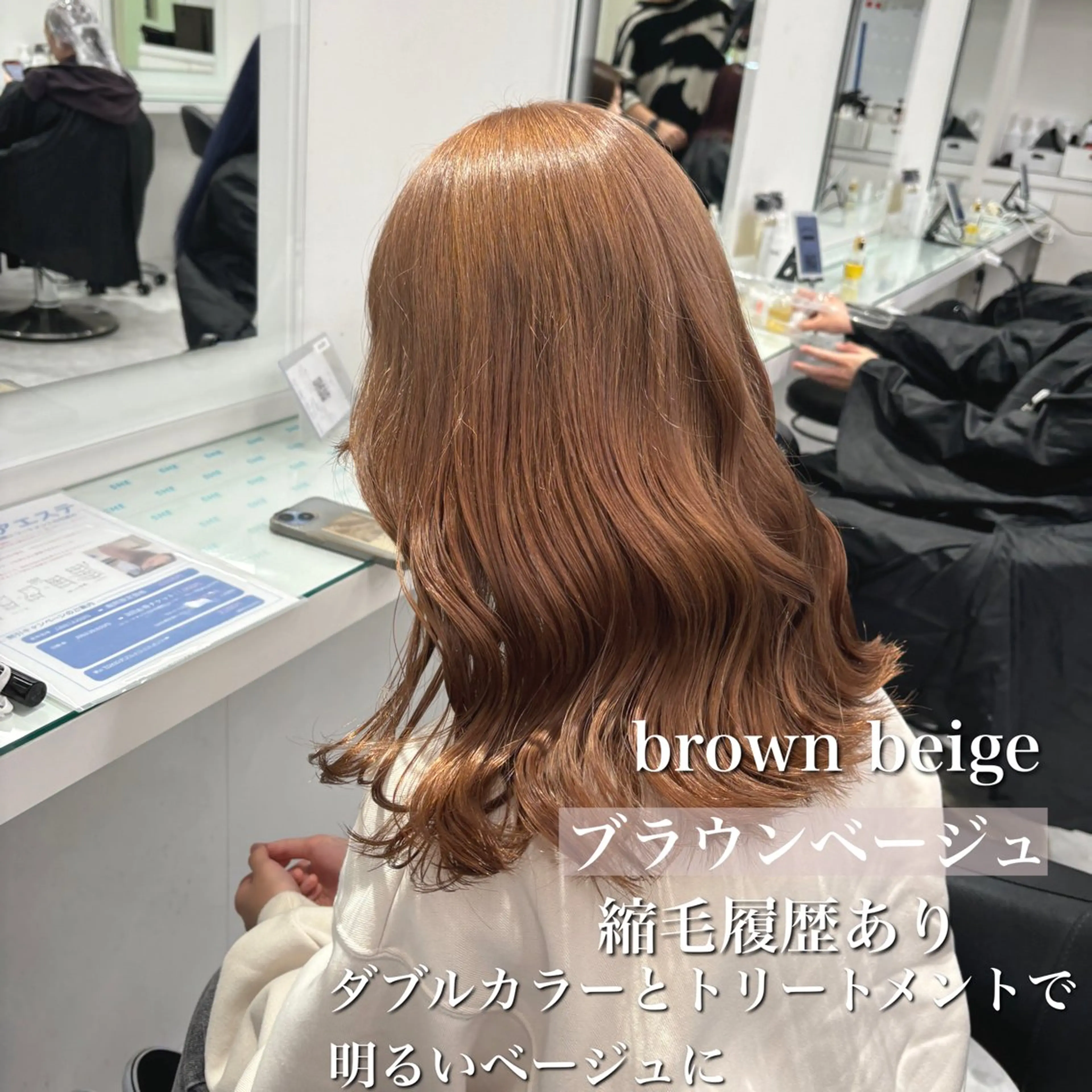 ロング カラー 💖ミルクティー💖 あかり💖のヘアスタイル