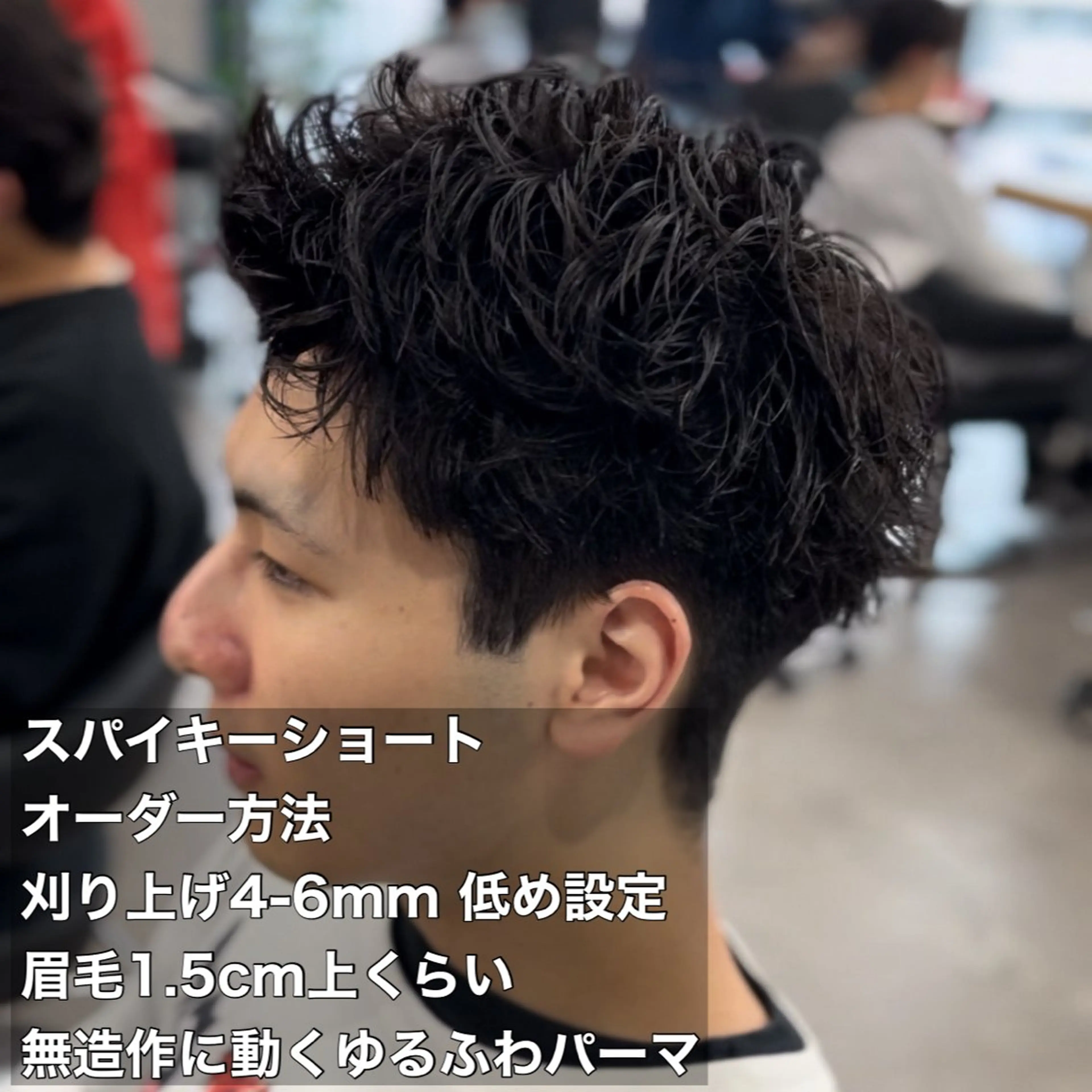 ショート カラー パーマ ヘアアレンジ メンズ キッズ カット パーマ 🔥メンズパーマ🔥 菅原楓のヘアスタイル