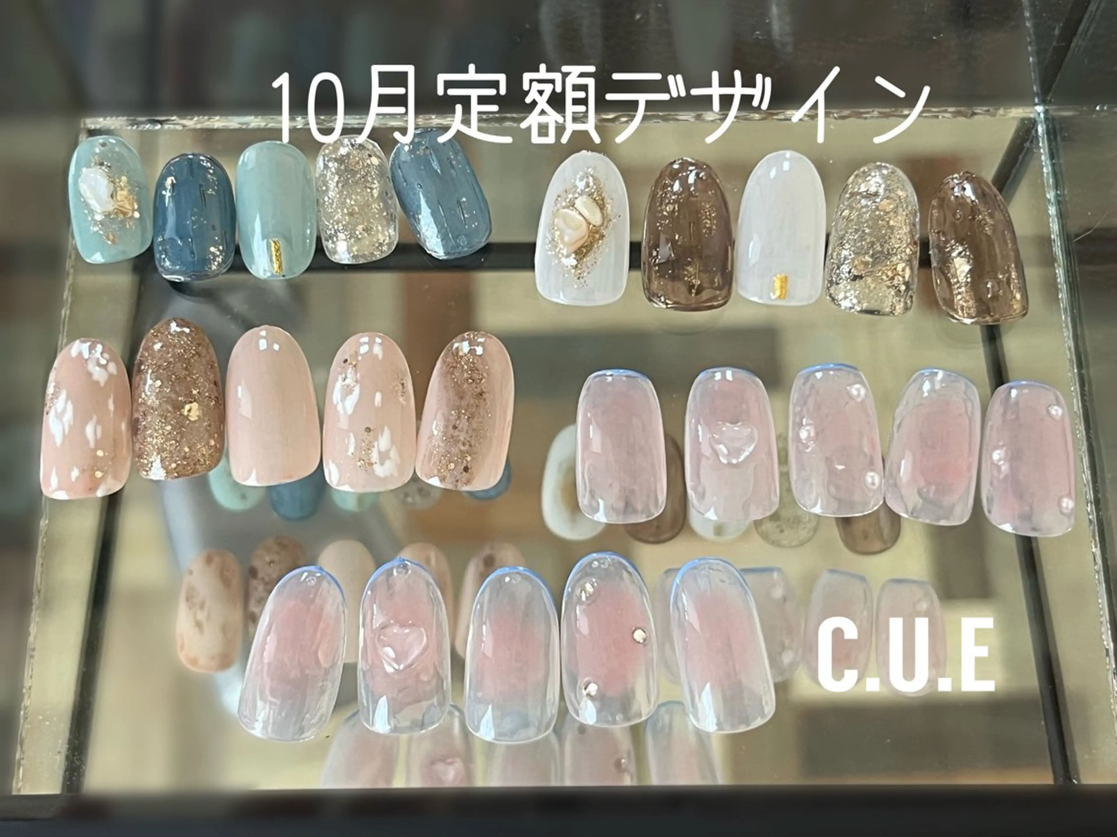 ネイル アニマル柄 ハート キラキラネイル ラメ(グリッター) ニュアンスネイル ハンドネイル Nailsalon C.U.Eのネイルデザイン