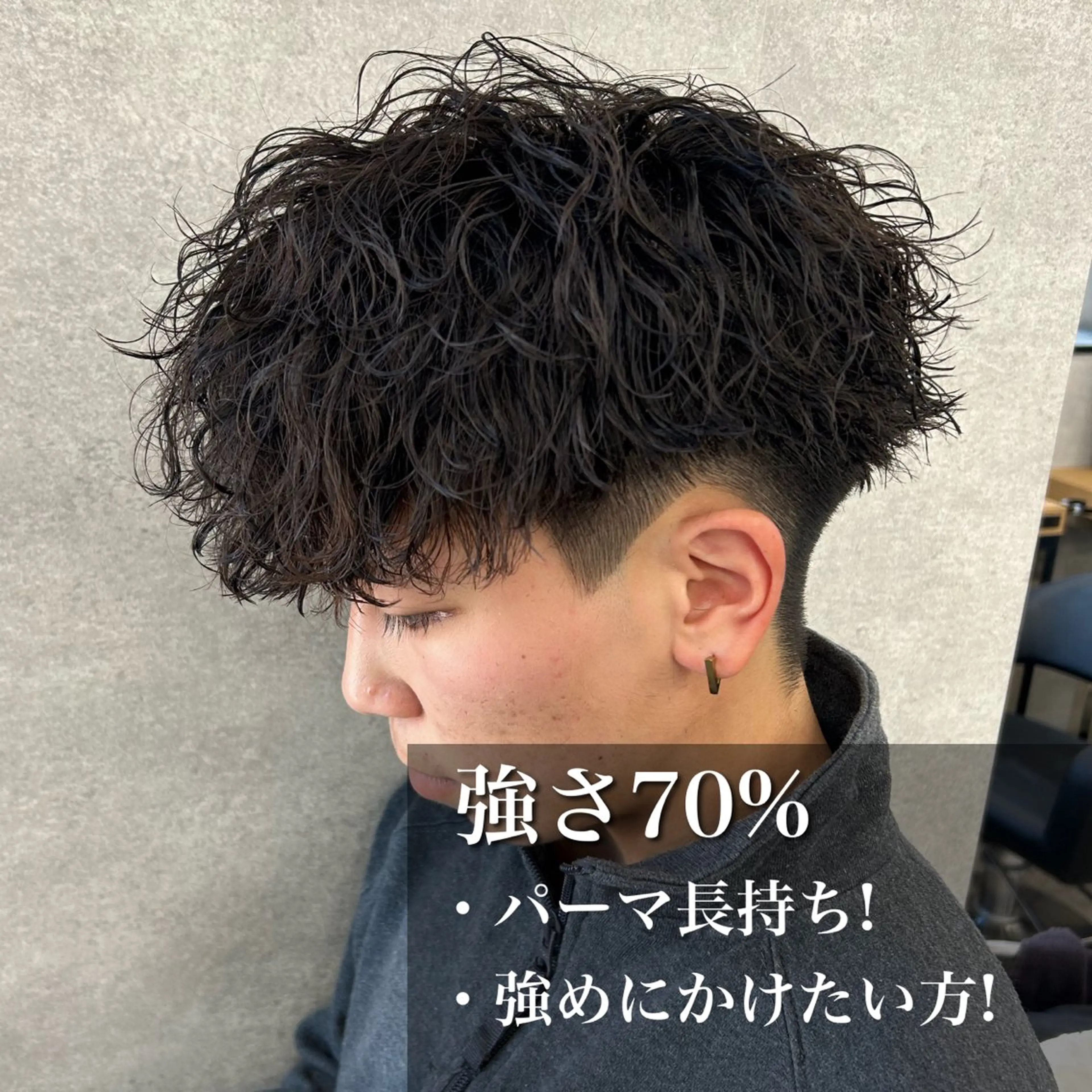 パーマ メンズ イケメン製造機 🔥上原沙羅🔥のヘアスタイル