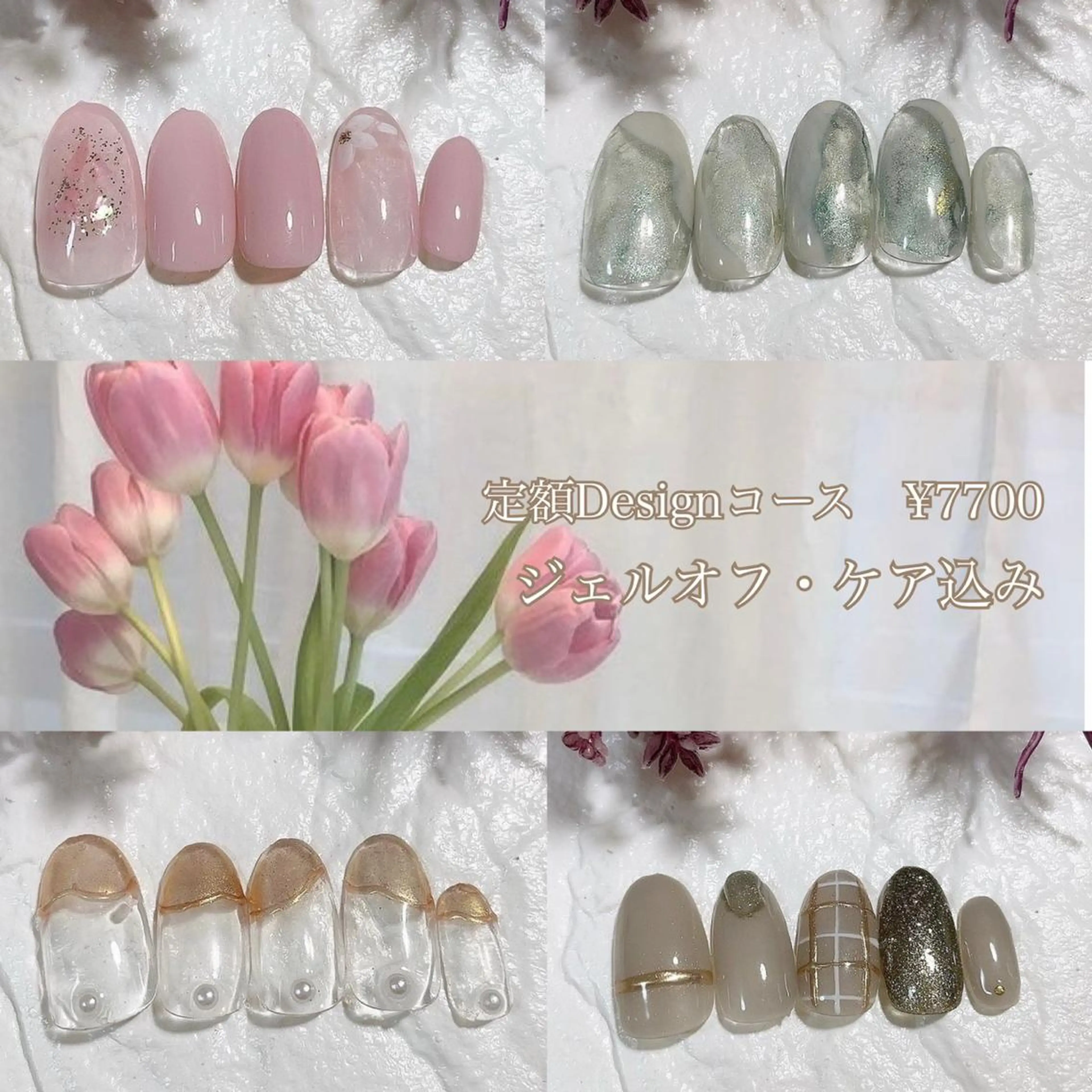 ネイル Verest 西荻窪のネイルデザイン