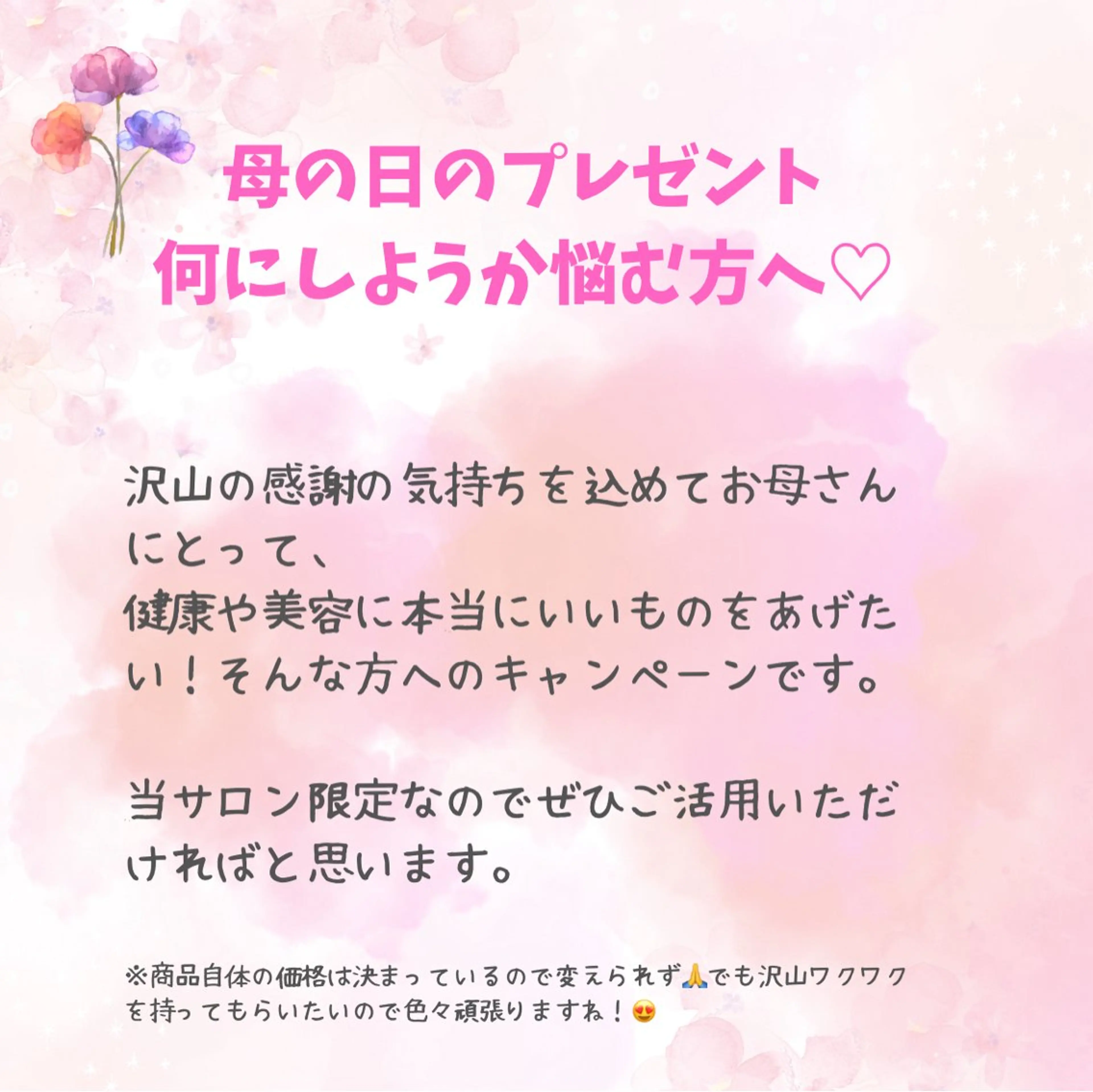 🅖🅤🅩🅔🅛 salonのエステ・リラクイメージ