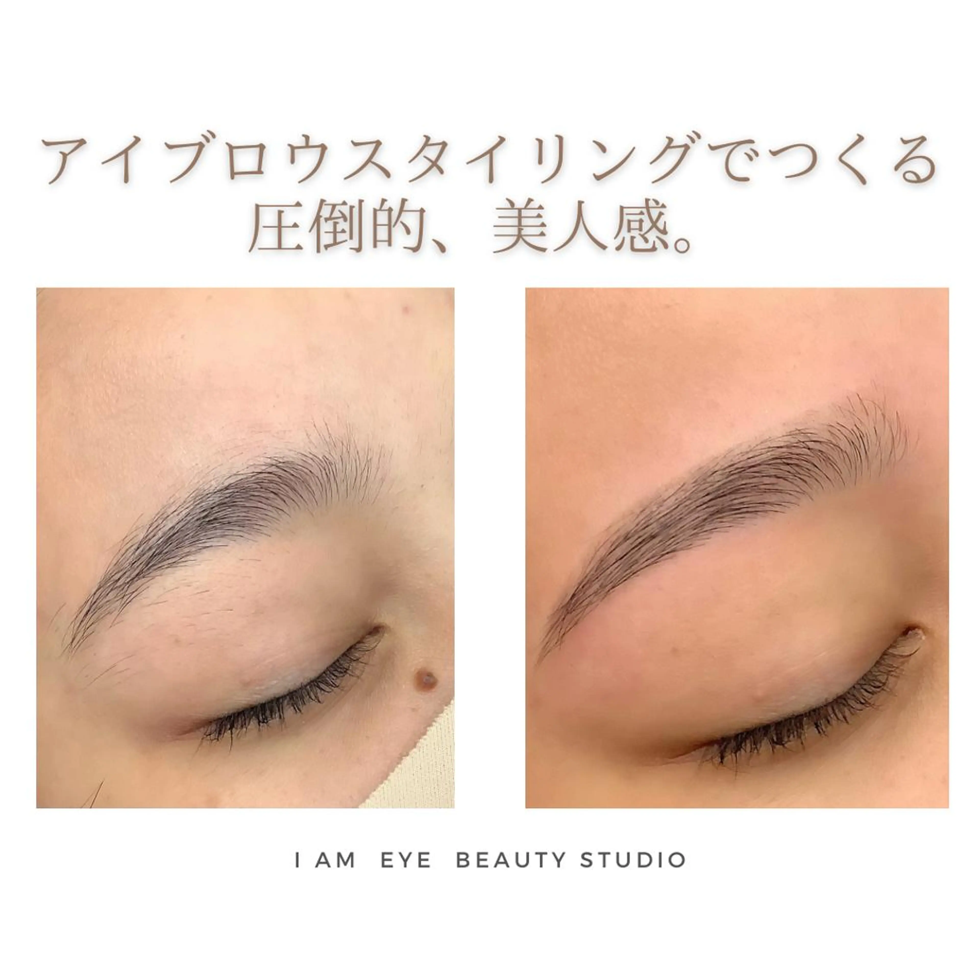 I am .のマツエク・マツパデザイン