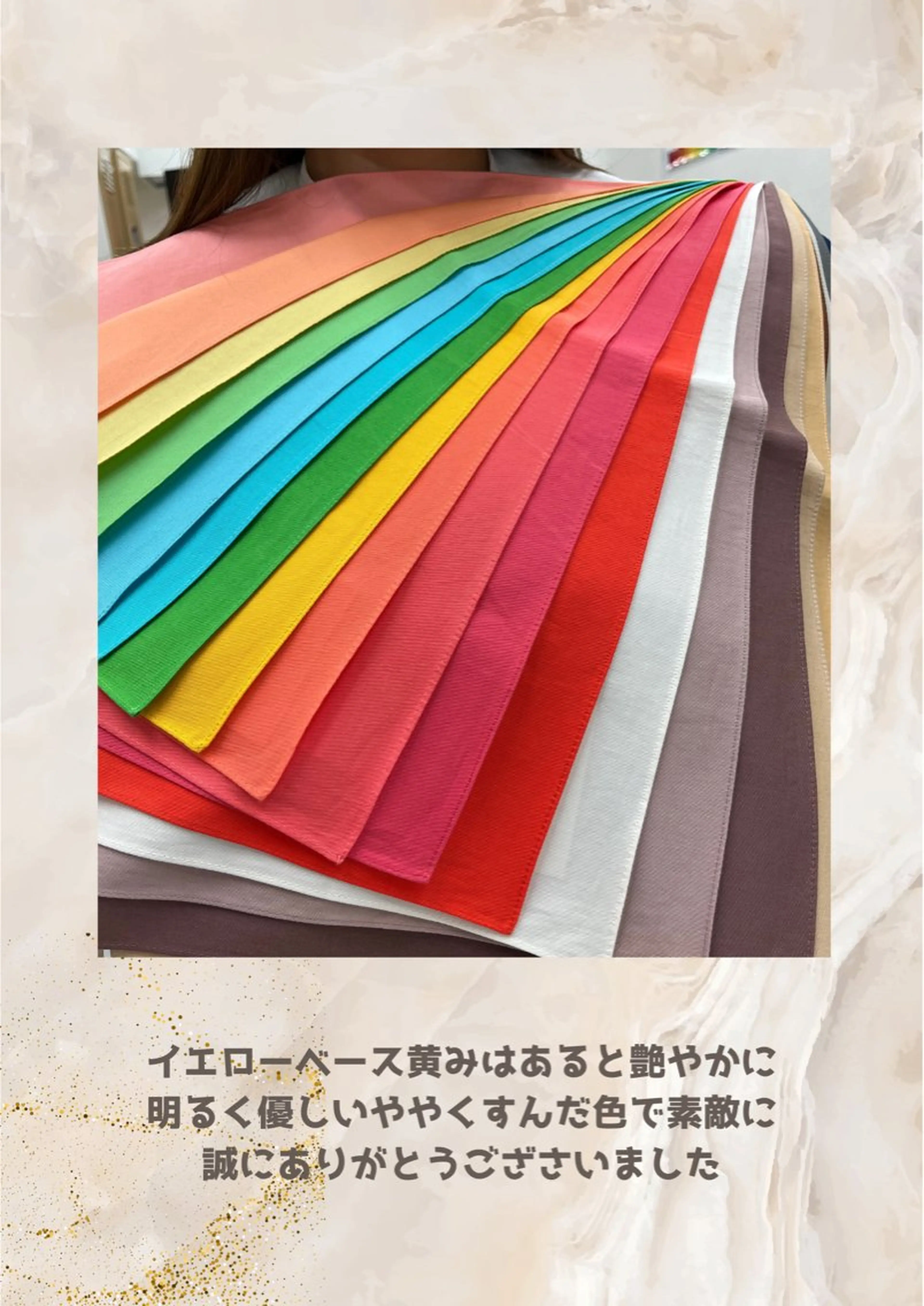 パーソナルカラー診断 自由が丘💐ブルームのその他イメージ