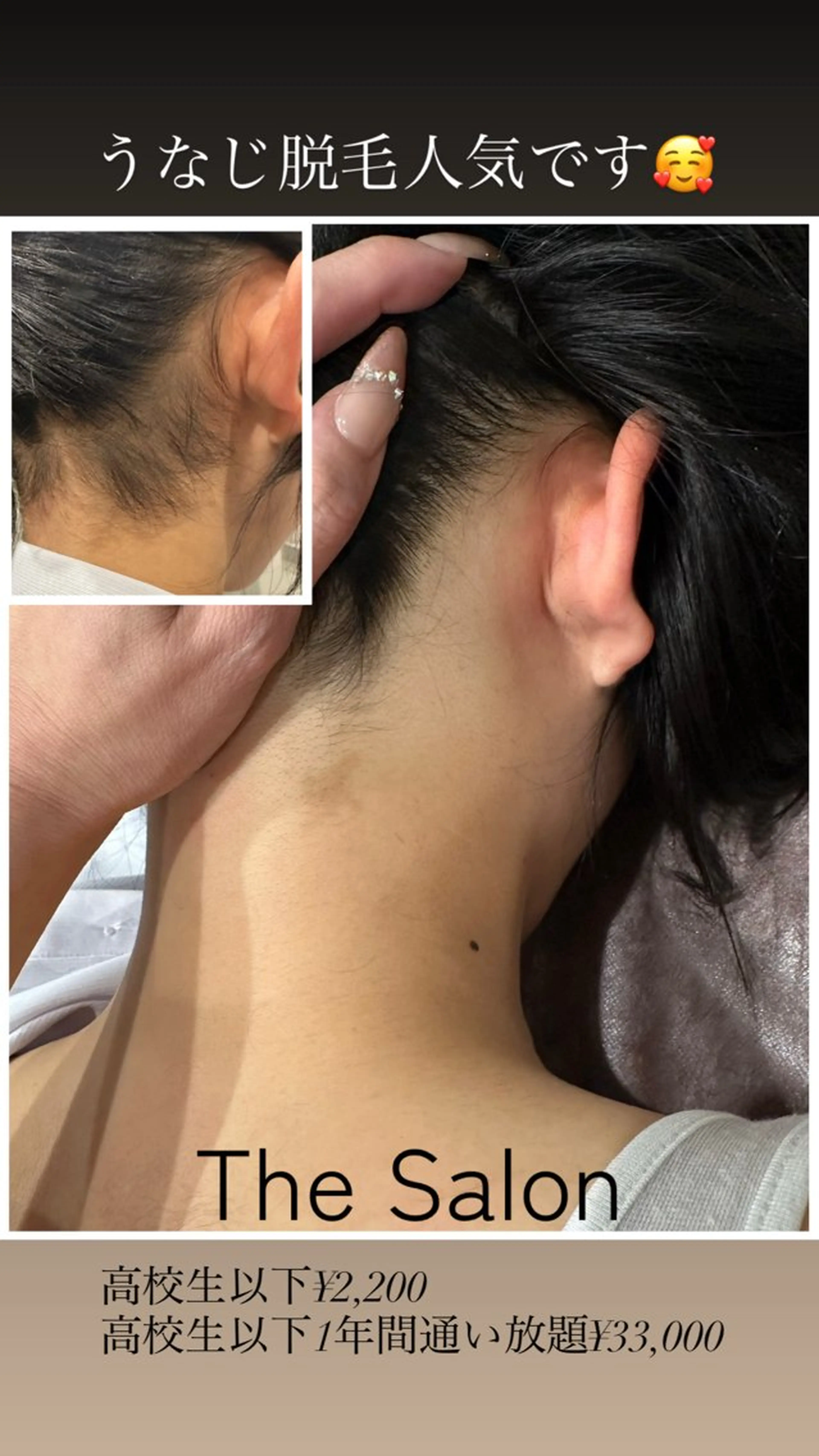 脱毛 The Salon 脱毛&眉毛スタイリング&セルフホワイトニング所属・The Salon 脱毛&眉毛の眉毛・アイブロウイメージ