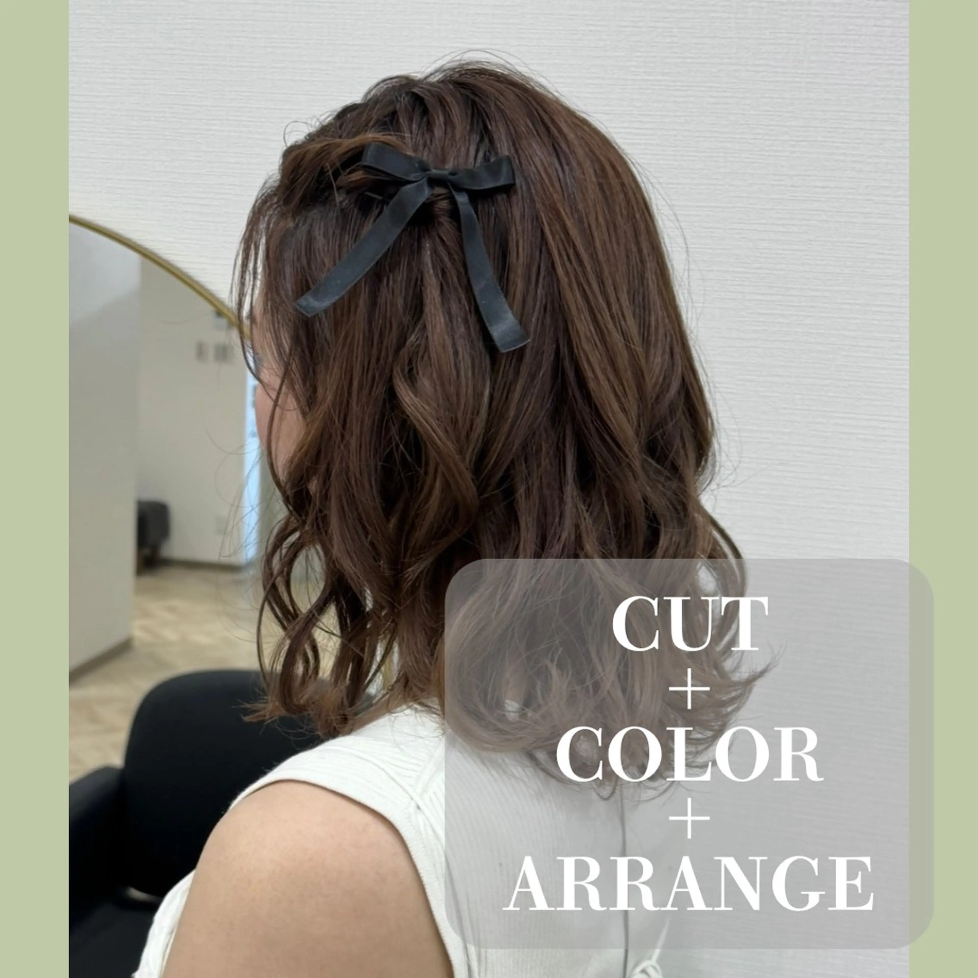 ◤￣￣￣￣￣￣￣￣￣￣￣￣￣￣￣◥ 　カット➕カラー➕ヘアアレンジ ◣＿＿＿＿＿＿＿＿＿＿＿＿＿＿＿◢の写真
