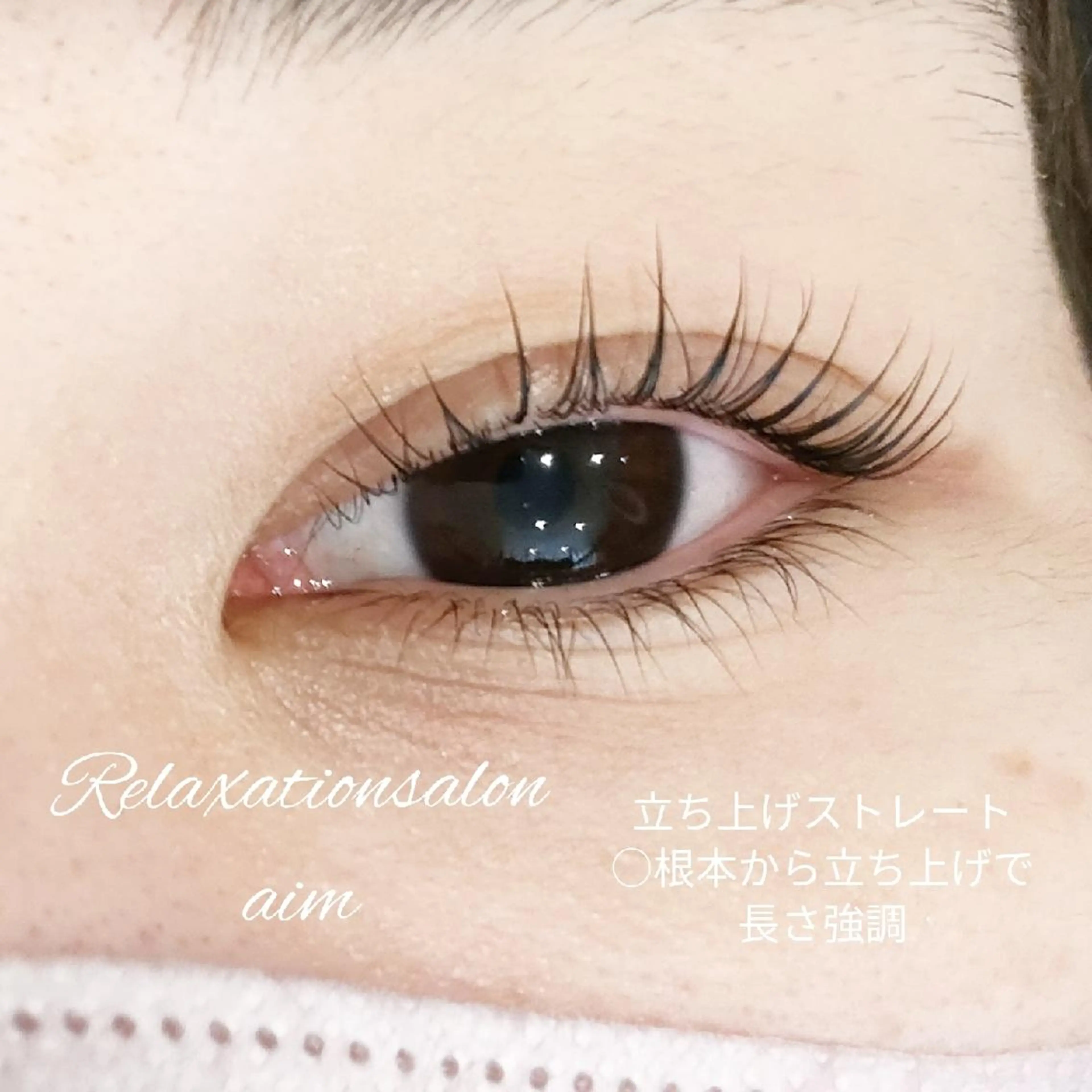 マツエク・マツパ aim所属・H Mizukiのマツエク・マツパデザイン