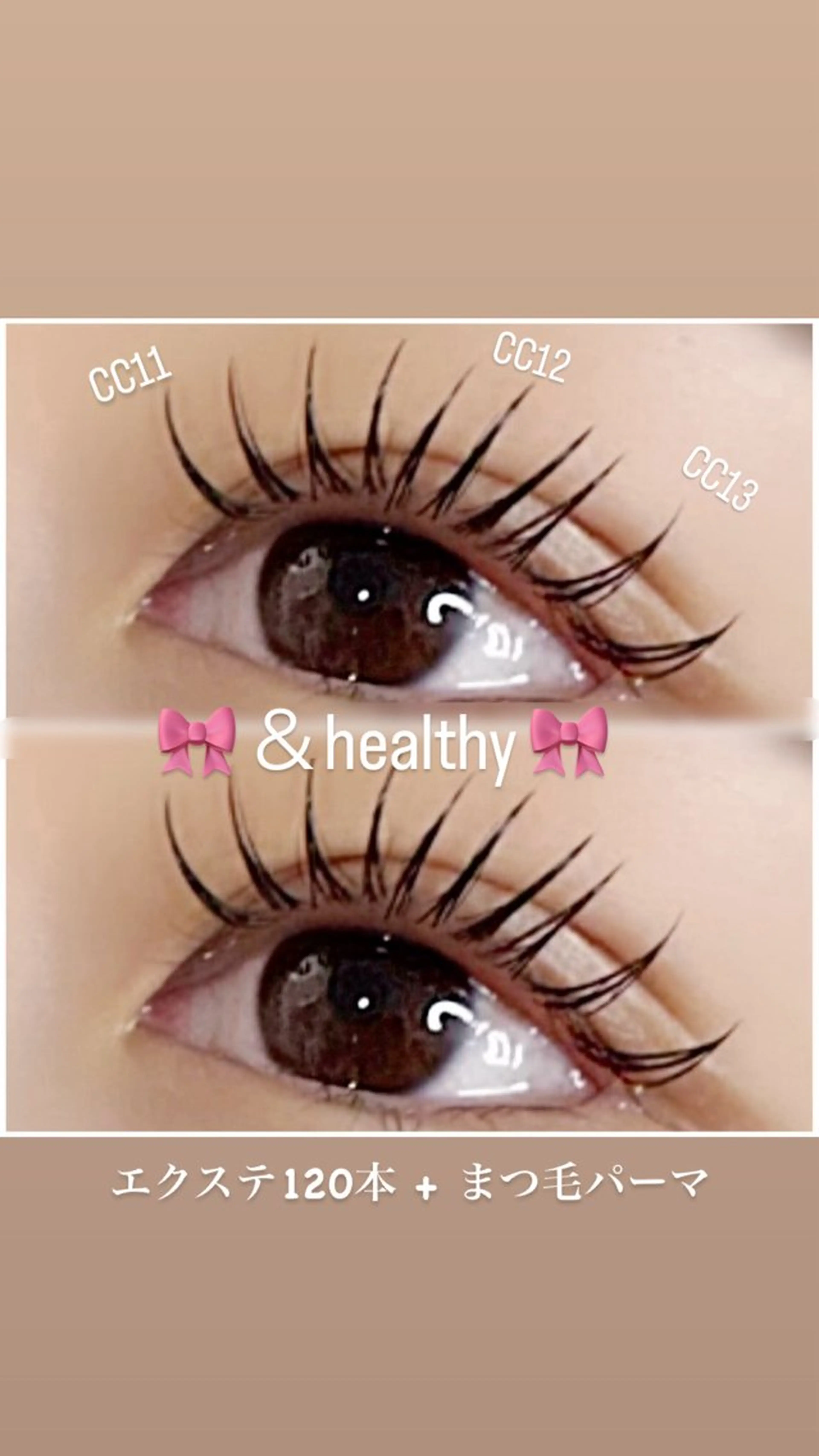 マツエク・マツパ 【cheek渋谷店】 wakanaのマツエク・マツパデザイン