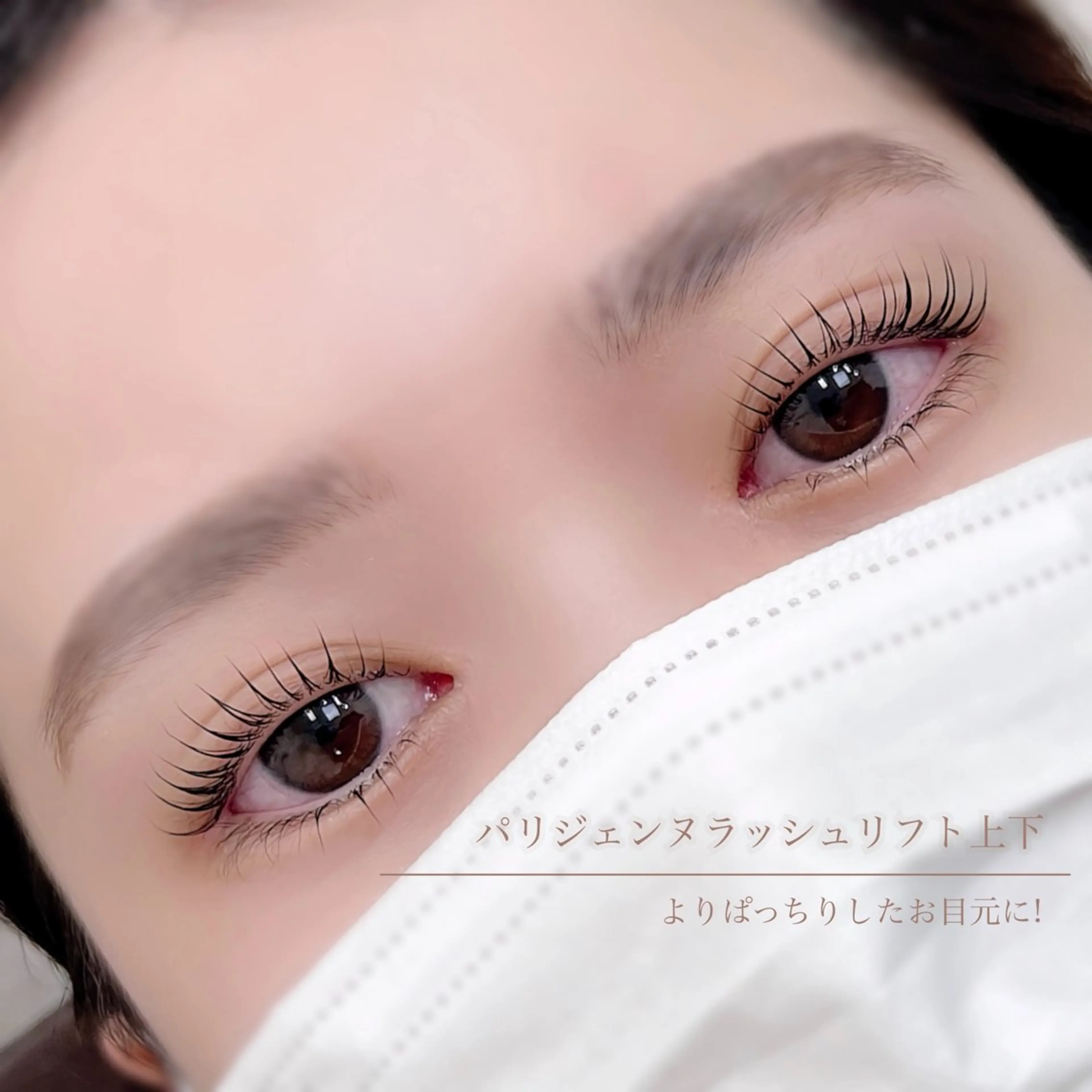 マツエク・マツパ Chelien Matsubaのマツエク・マツパデザイン