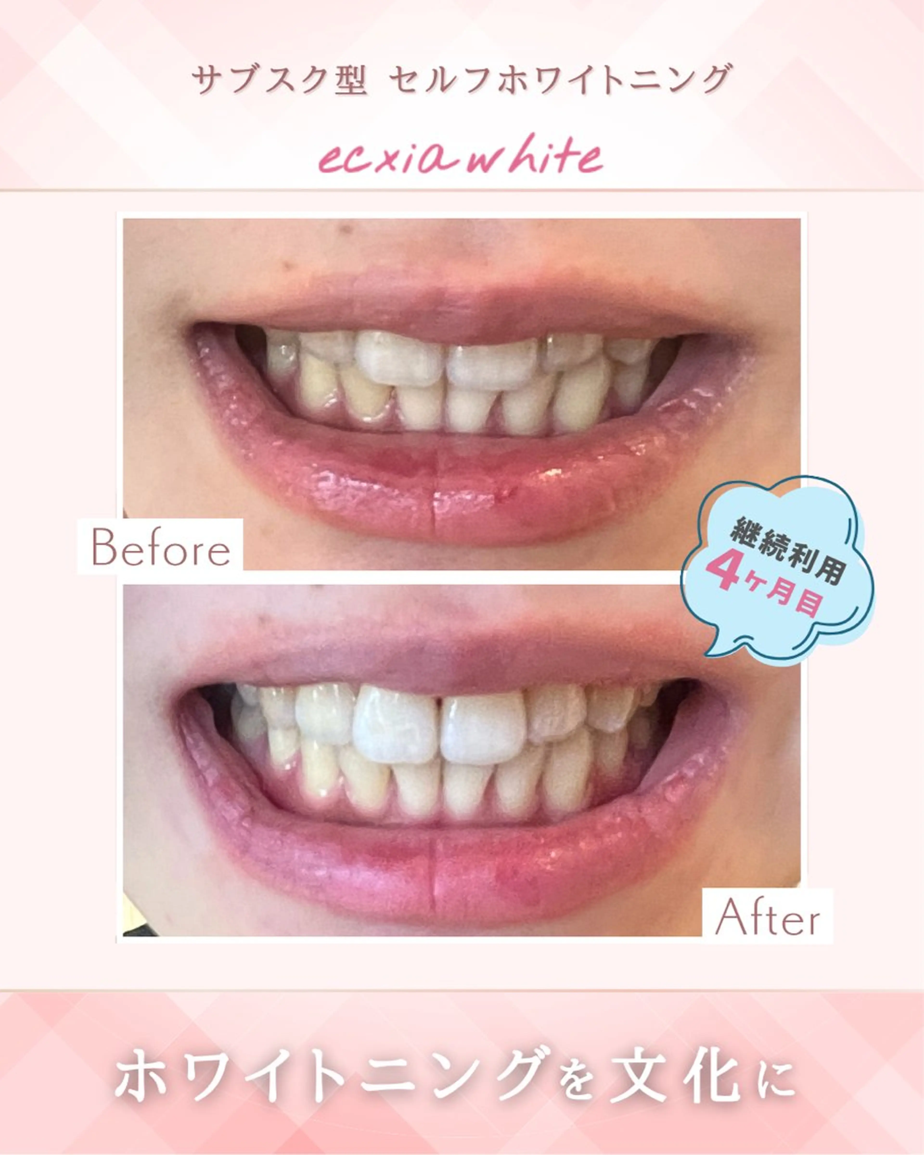 エクシアホワイト 伊勢崎店のその他イメージ