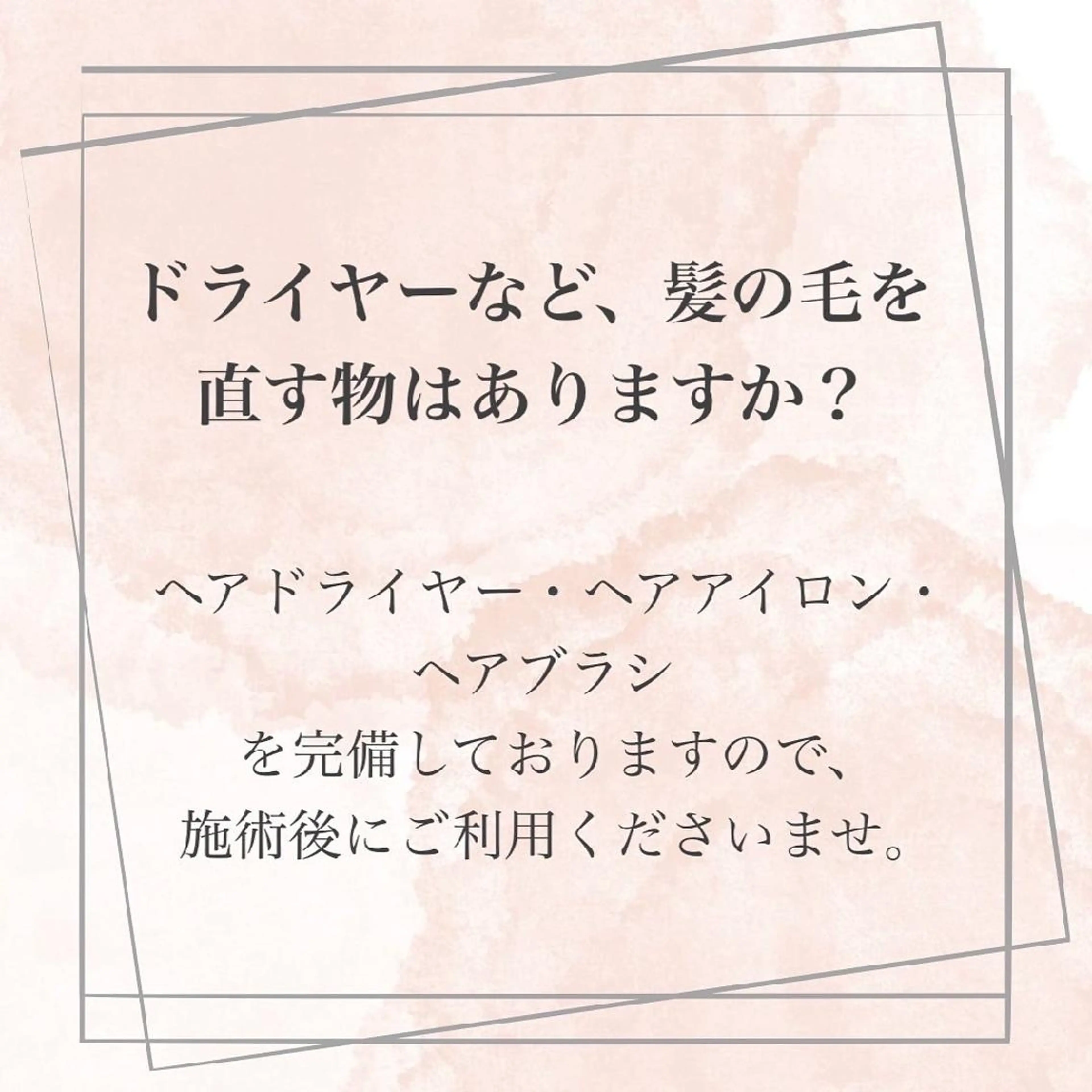 【バスト専門店 】 Kiana のエステ・リラクイメージ