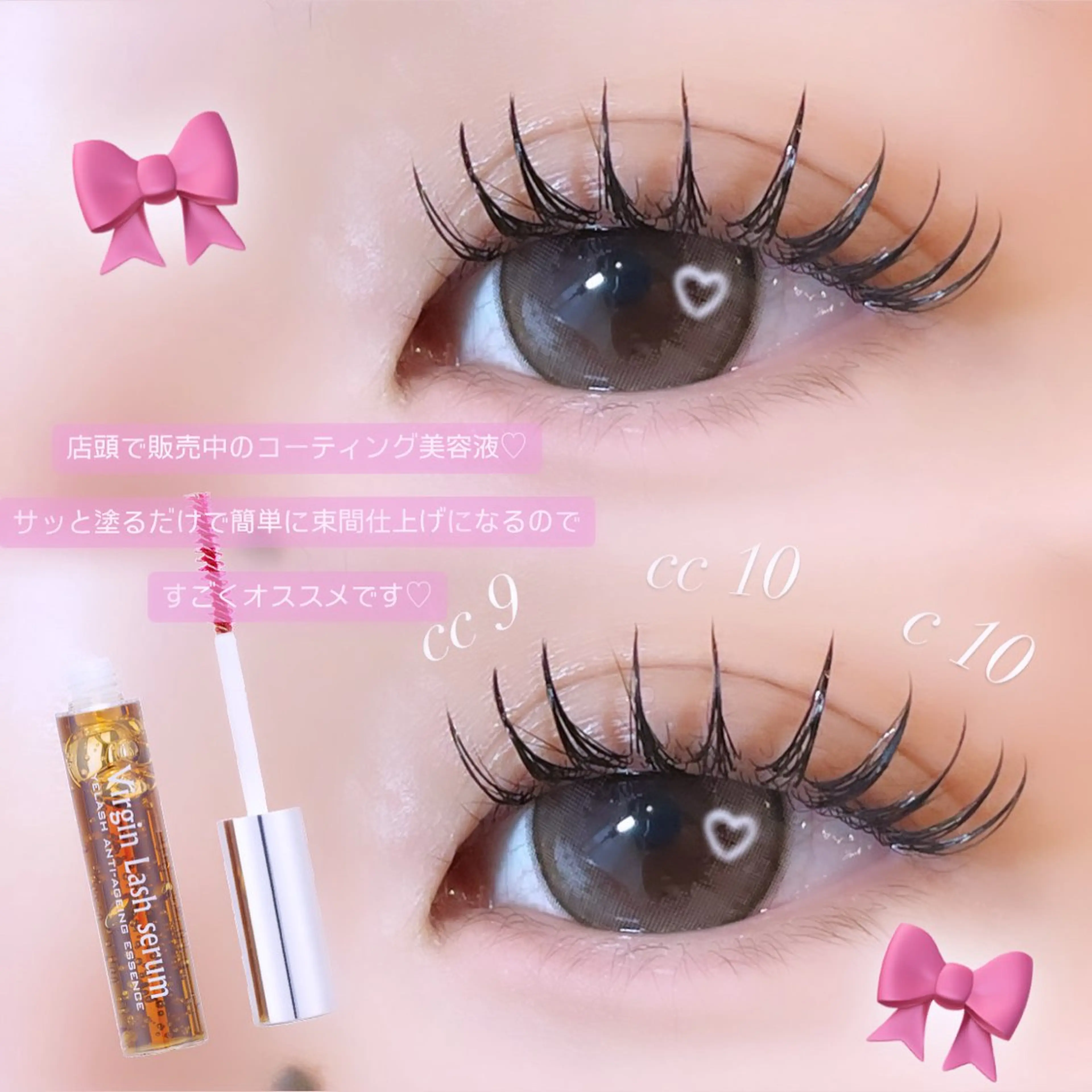 マツエク・マツパ TRICO八幡山所属・TORIC Taketaのマツエク・マツパデザイン