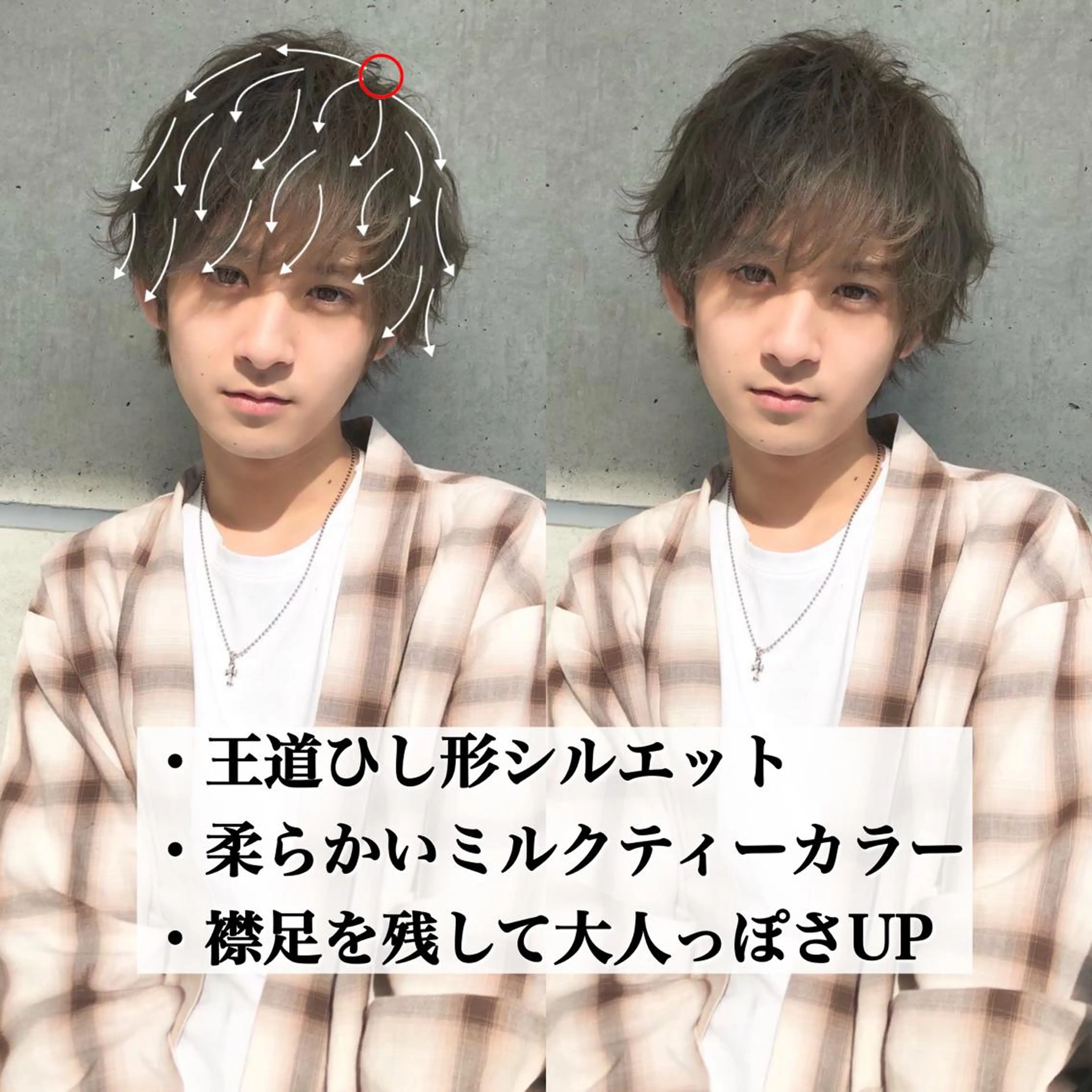 メンズ カット パーマ トリートメント ヘアセット Loy所属・メンズヘアの達人 パーマ 縮毛矯正🔷のヘアスタイル