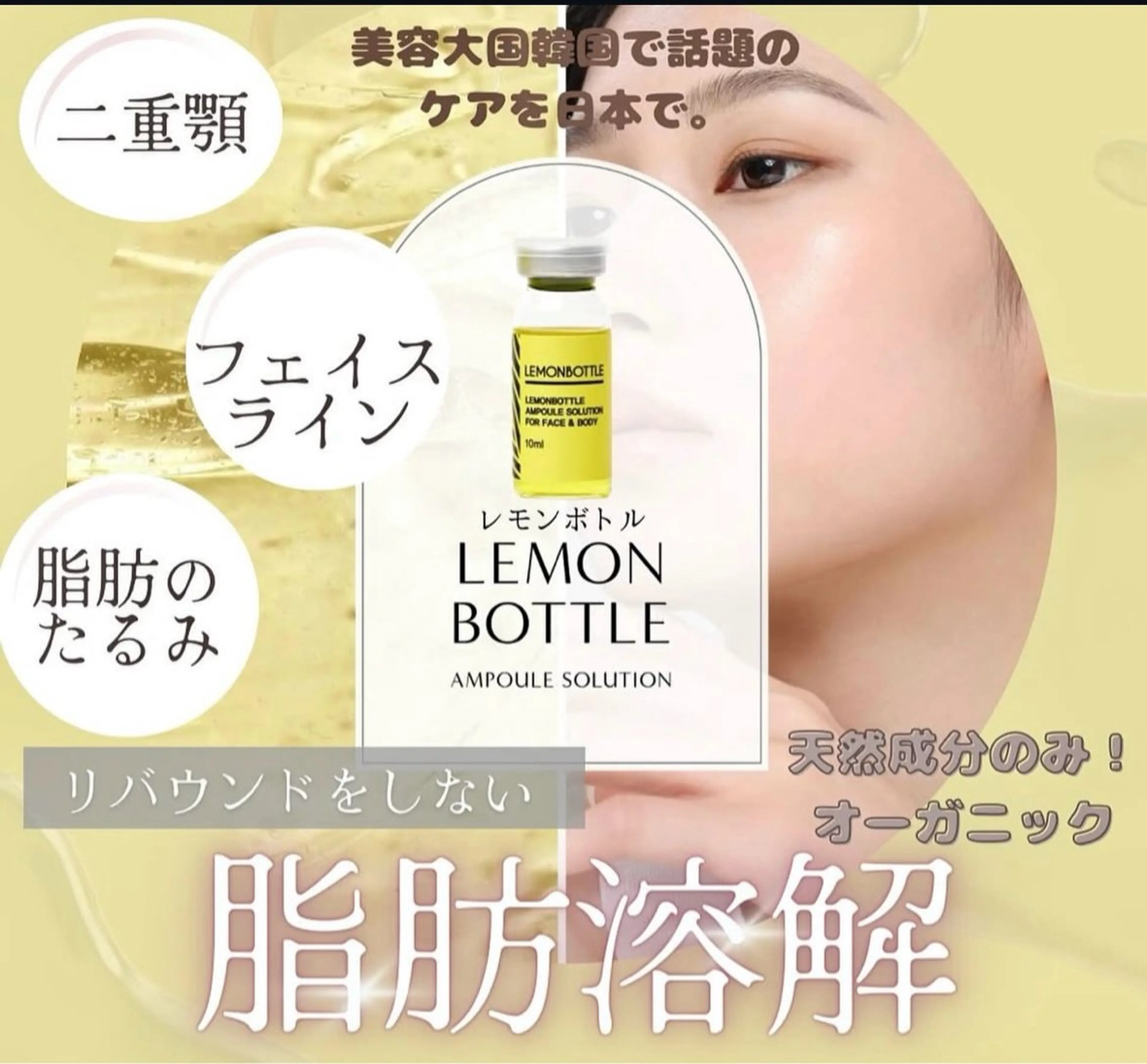 エステ 西区九条エステ MITUREIサロンのエステ・リラクイメージ