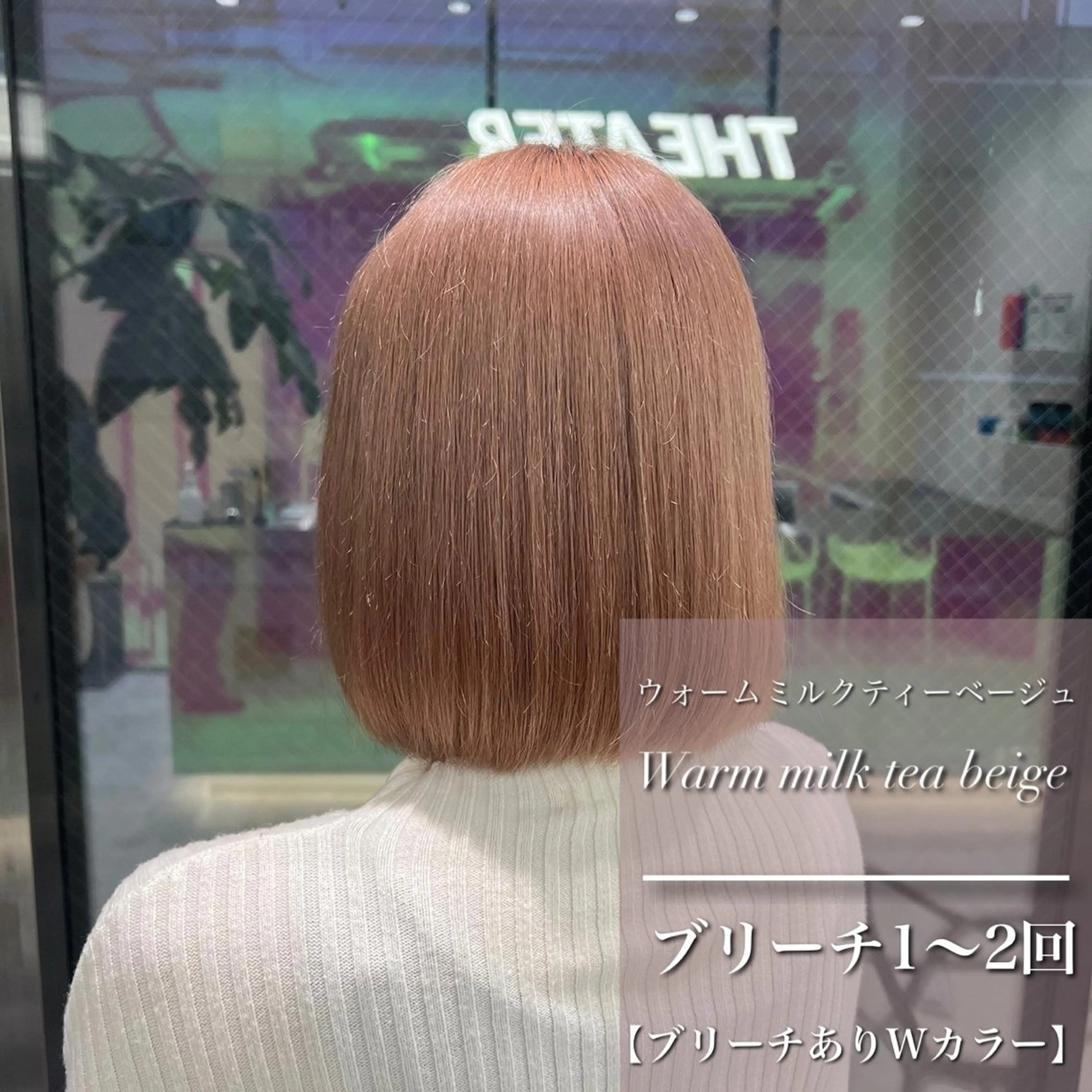 ショート ヘアカラー トリートメント ヘッドスパ ヘアセット 🎨ブリーチ職人 店長Takaya🎨のヘアスタイル